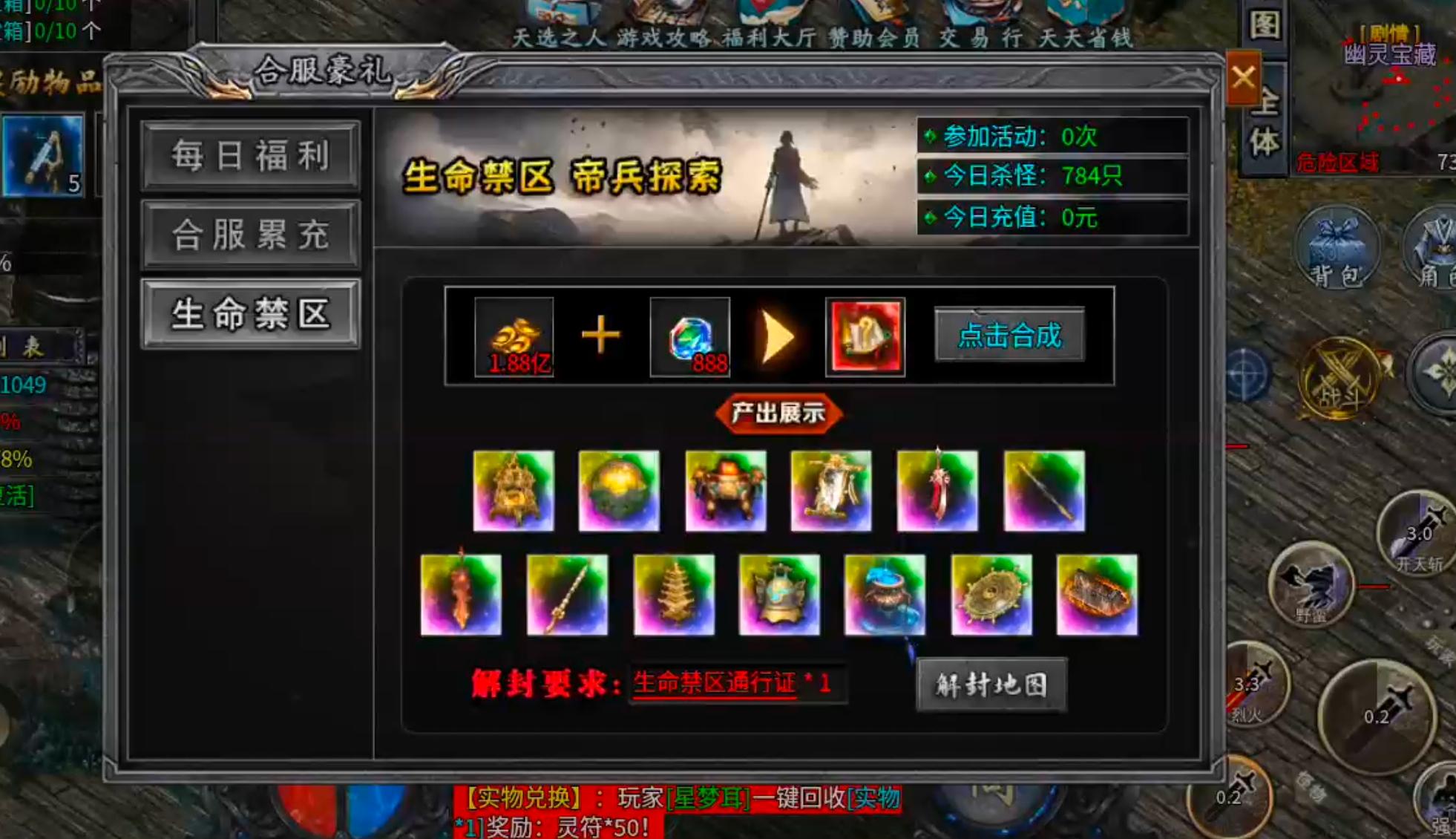 【去玩百事通】星月沉默！九龙拉棺，拉的是你的青春吗？是否能引起你的共鸣呢？？ 去玩星月沉默 图片 49