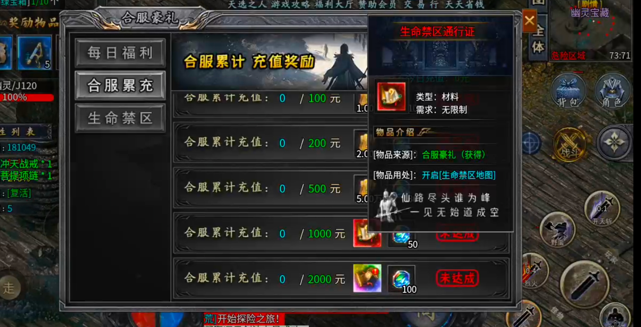 【去玩百事通】星月沉默！九龙拉棺，拉的是你的青春吗？是否能引起你的共鸣呢？？ 去玩星月沉默 图片 51