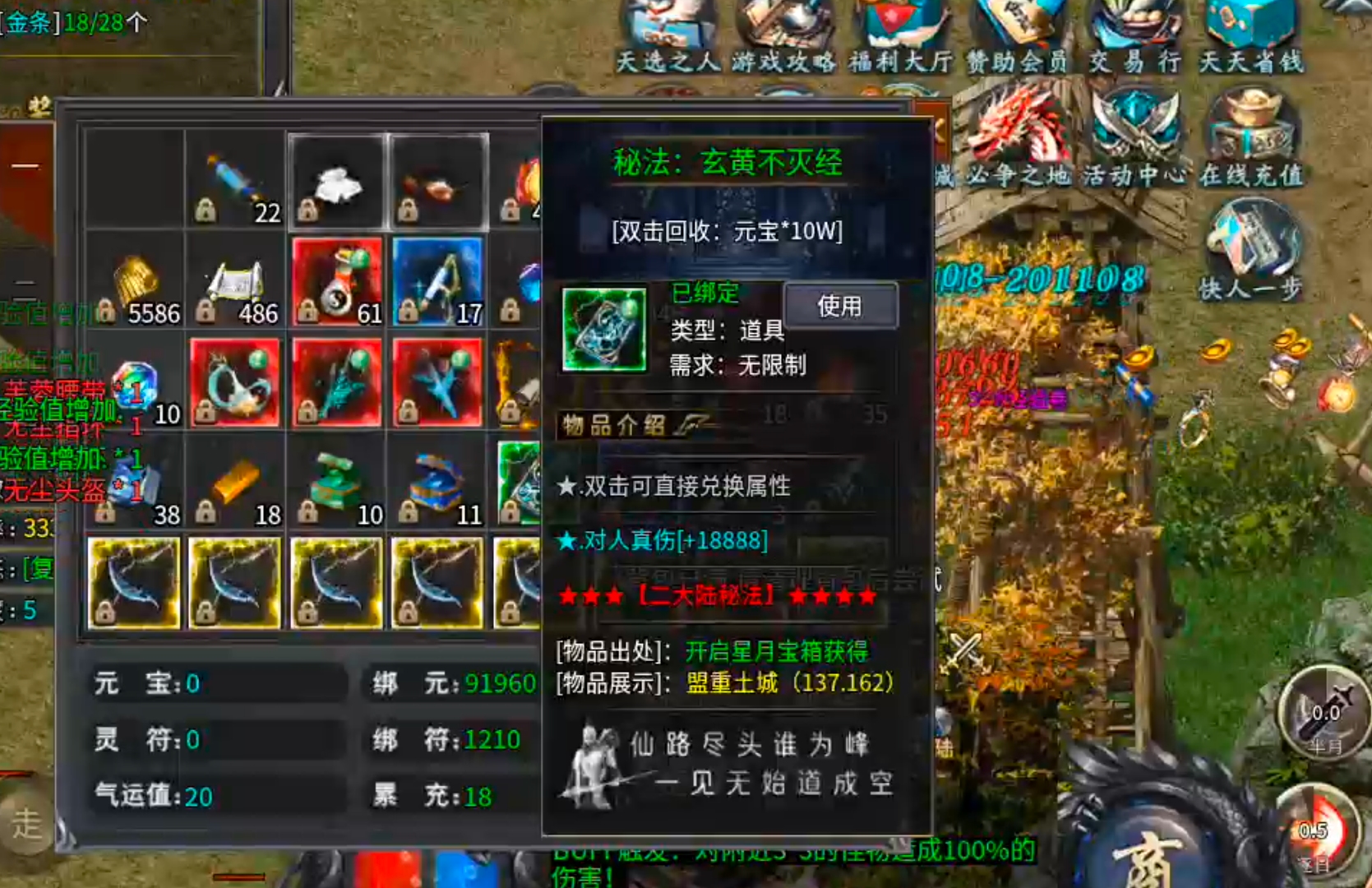 【去玩百事通】星月沉默！九龙拉棺，拉的是你的青春吗？是否能引起你的共鸣呢？？ 去玩星月沉默 图片 41