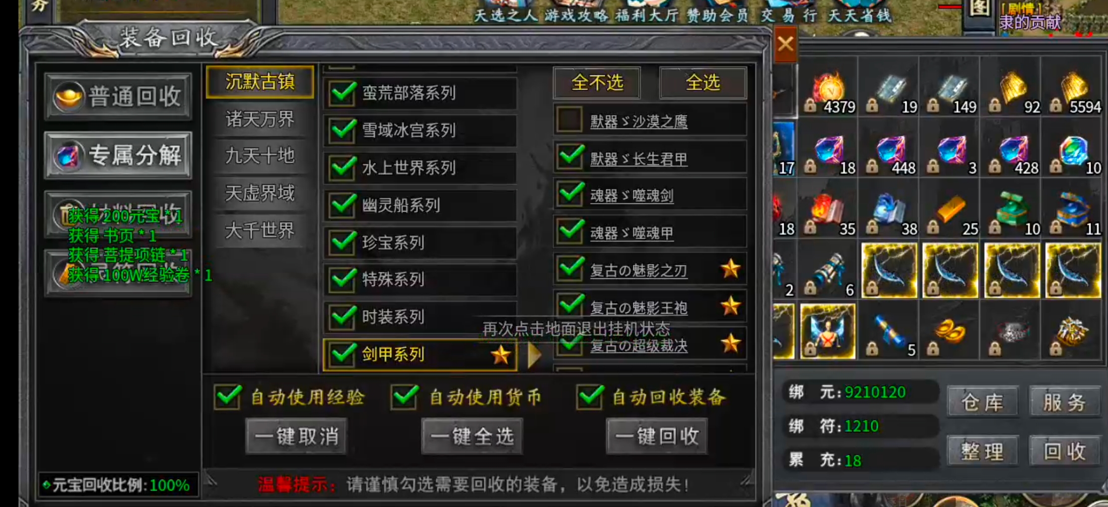 【去玩百事通】星月沉默！九龙拉棺，拉的是你的青春吗？是否能引起你的共鸣呢？？ 去玩星月沉默 图片 42