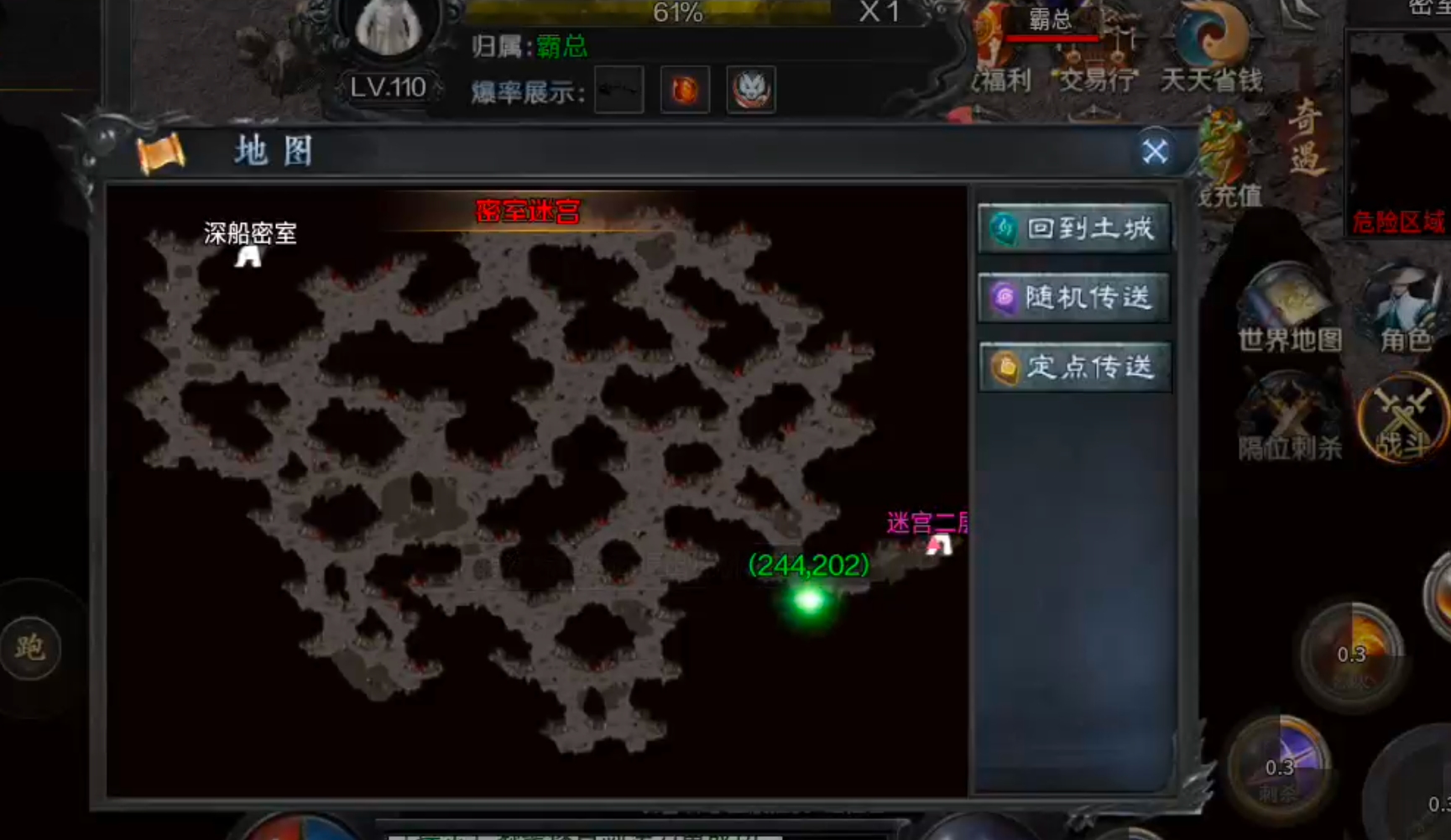 【新服玩后感】梦魂沉默！从圆梦封神到圆梦江湖再到梦魂，沉默一路走到黑，开荒必备！ 梦魂沉默 图片 36