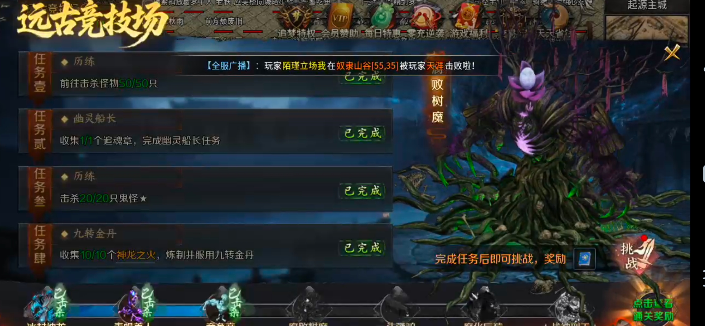 【新服玩后感】梦魂沉默！从圆梦封神到圆梦江湖再到梦魂，沉默一路走到黑，开荒必备！ 梦魂沉默 图片 37