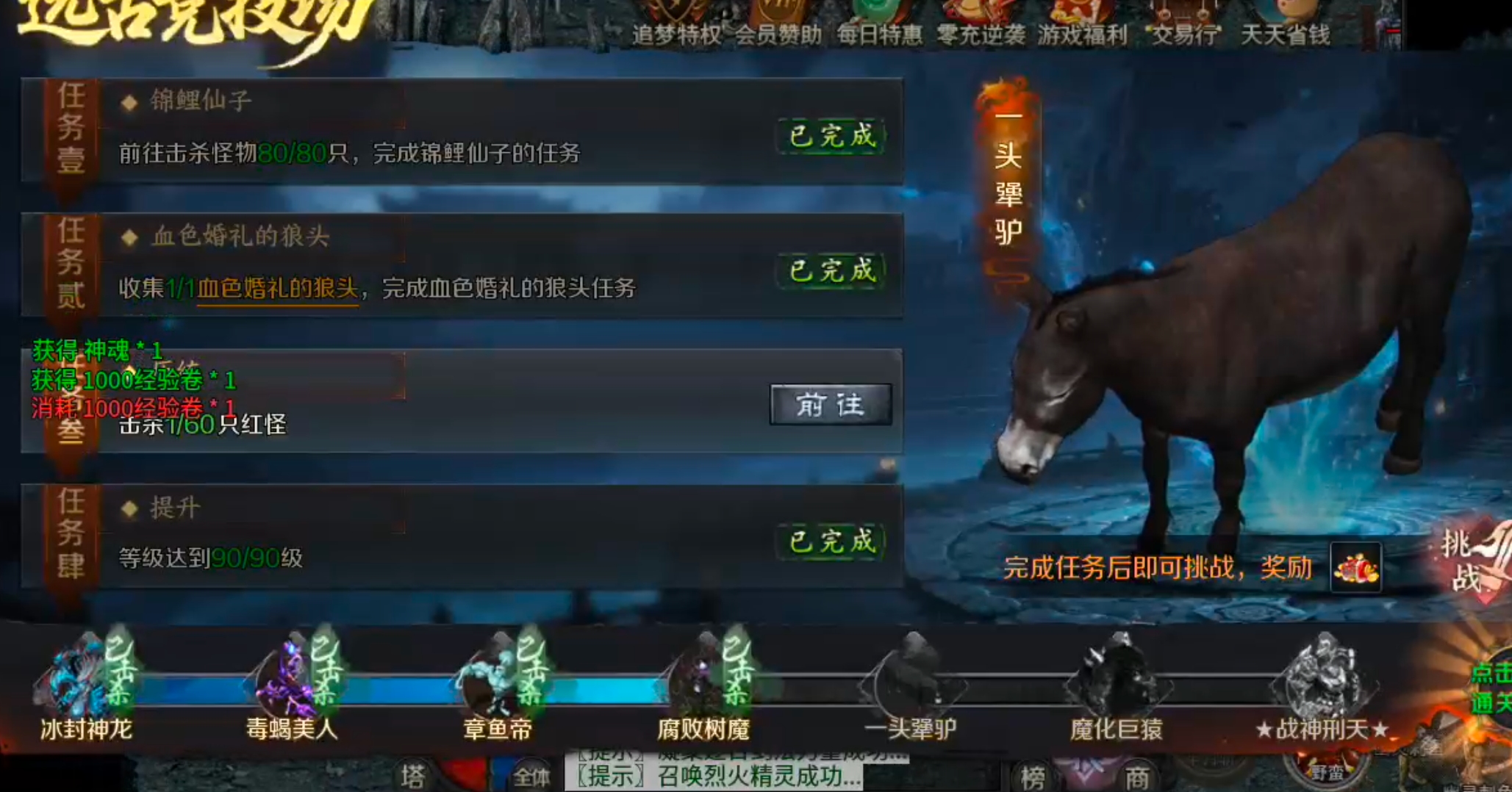 【新服玩后感】梦魂沉默！从圆梦封神到圆梦江湖再到梦魂，沉默一路走到黑，开荒必备！ 梦魂沉默 图片 40