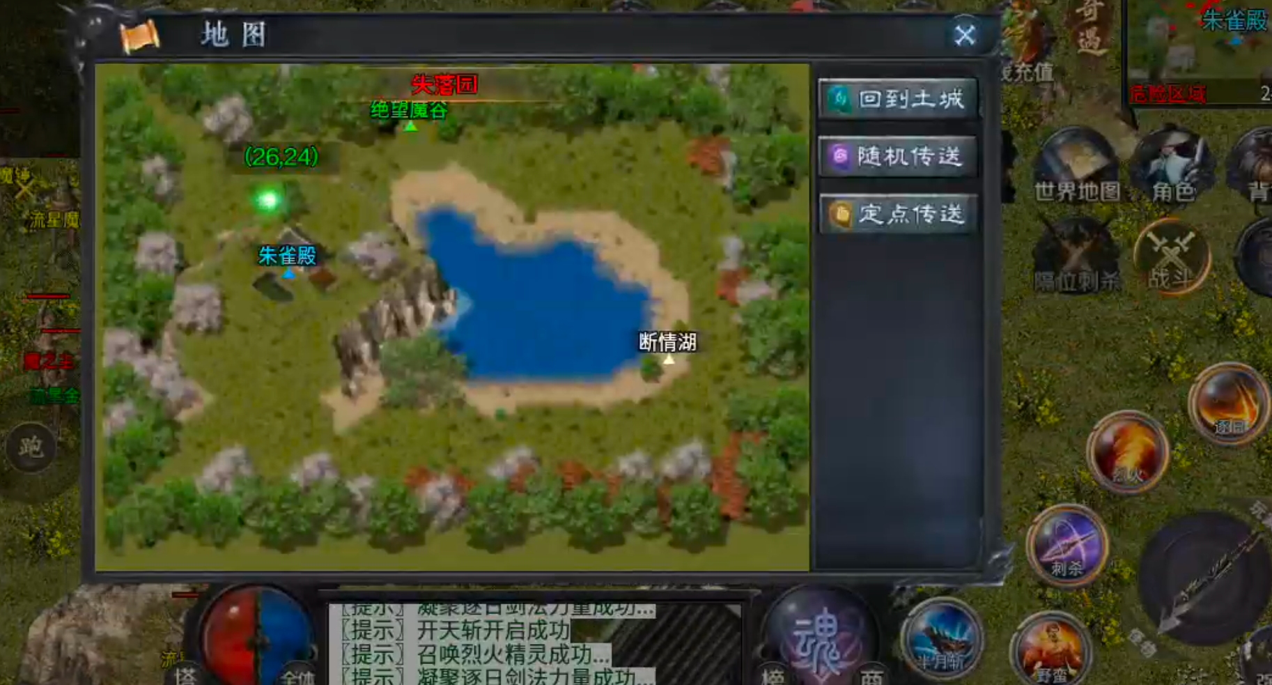 【新服玩后感】梦魂沉默！从圆梦封神到圆梦江湖再到梦魂，沉默一路走到黑，开荒必备！ 梦魂沉默 图片 42