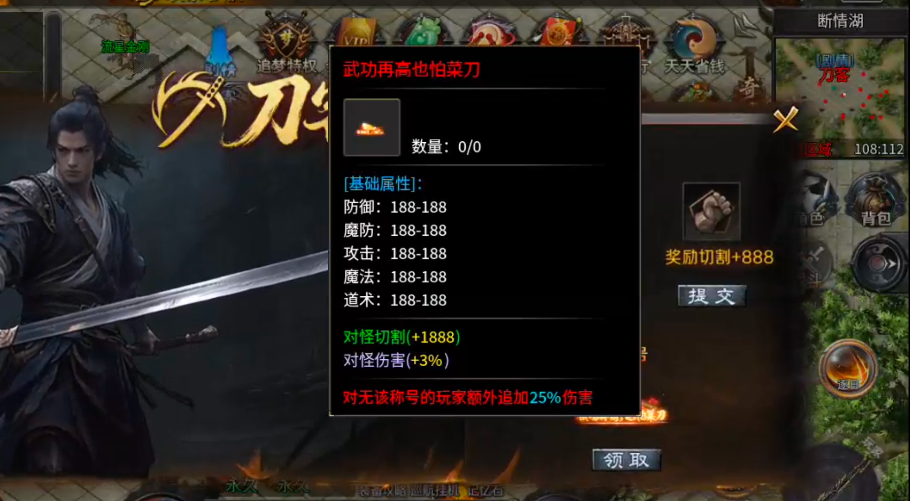 【新服玩后感】梦魂沉默！从圆梦封神到圆梦江湖再到梦魂，沉默一路走到黑，开荒必备！ 梦魂沉默 图片 43