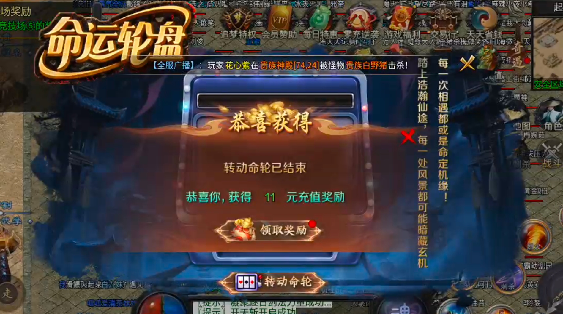 【新服玩后感】梦魂沉默！从圆梦封神到圆梦江湖再到梦魂，沉默一路走到黑，开荒必备！ 梦魂沉默 图片 38