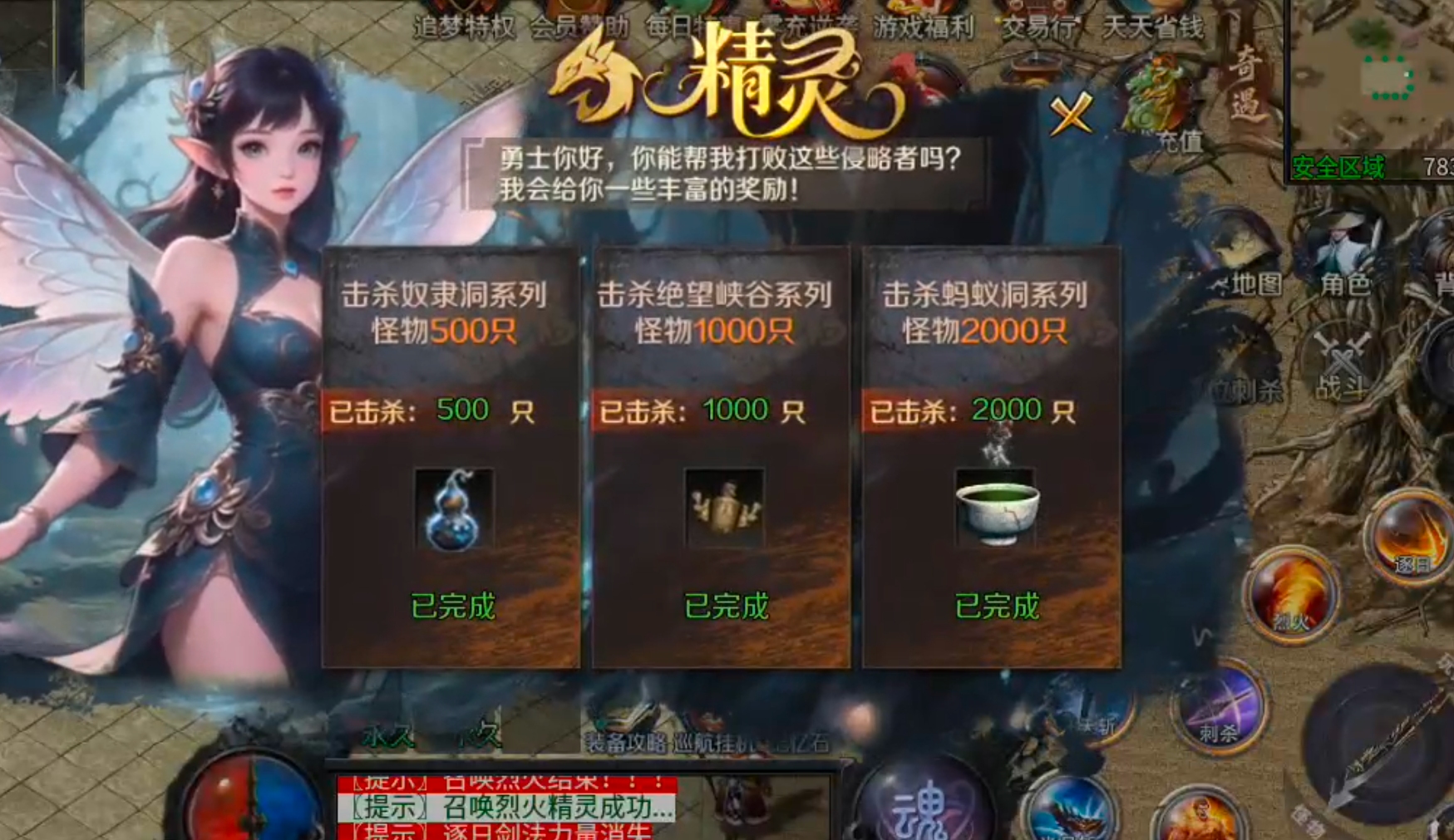 【新服玩后感】梦魂沉默！从圆梦封神到圆梦江湖再到梦魂，沉默一路走到黑，开荒必备！ 梦魂沉默 图片 44