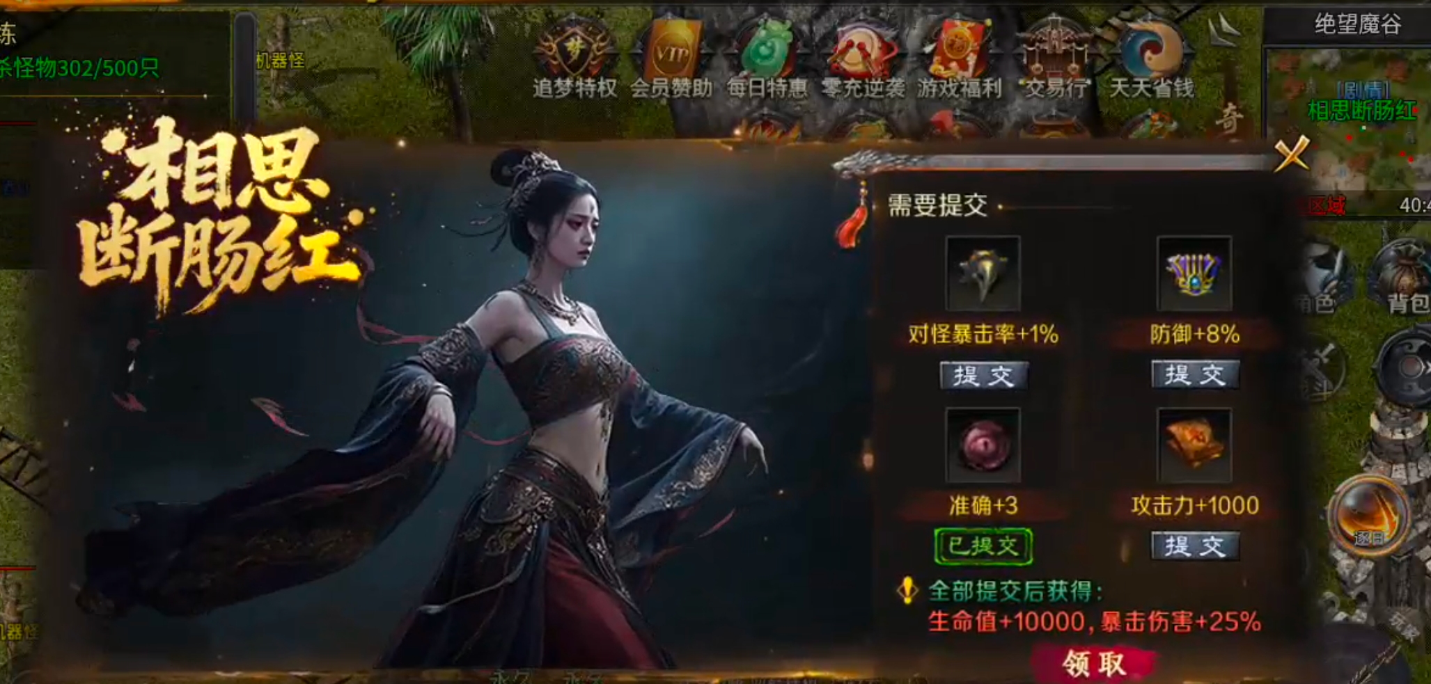 【新服玩后感】梦魂沉默！从圆梦封神到圆梦江湖再到梦魂，沉默一路走到黑，开荒必备！ 梦魂沉默 图片 47