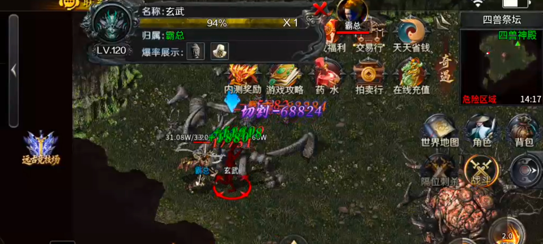 【新服玩后感】梦魂沉默！从圆梦封神到圆梦江湖再到梦魂，沉默一路走到黑，开荒必备！ 梦魂沉默 图片 48