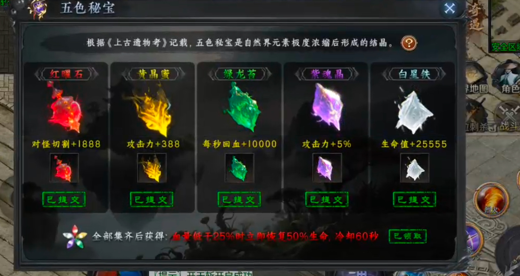 【新服玩后感】梦魂沉默！从圆梦封神到圆梦江湖再到梦魂，沉默一路走到黑，开荒必备！ 梦魂沉默 图片 46