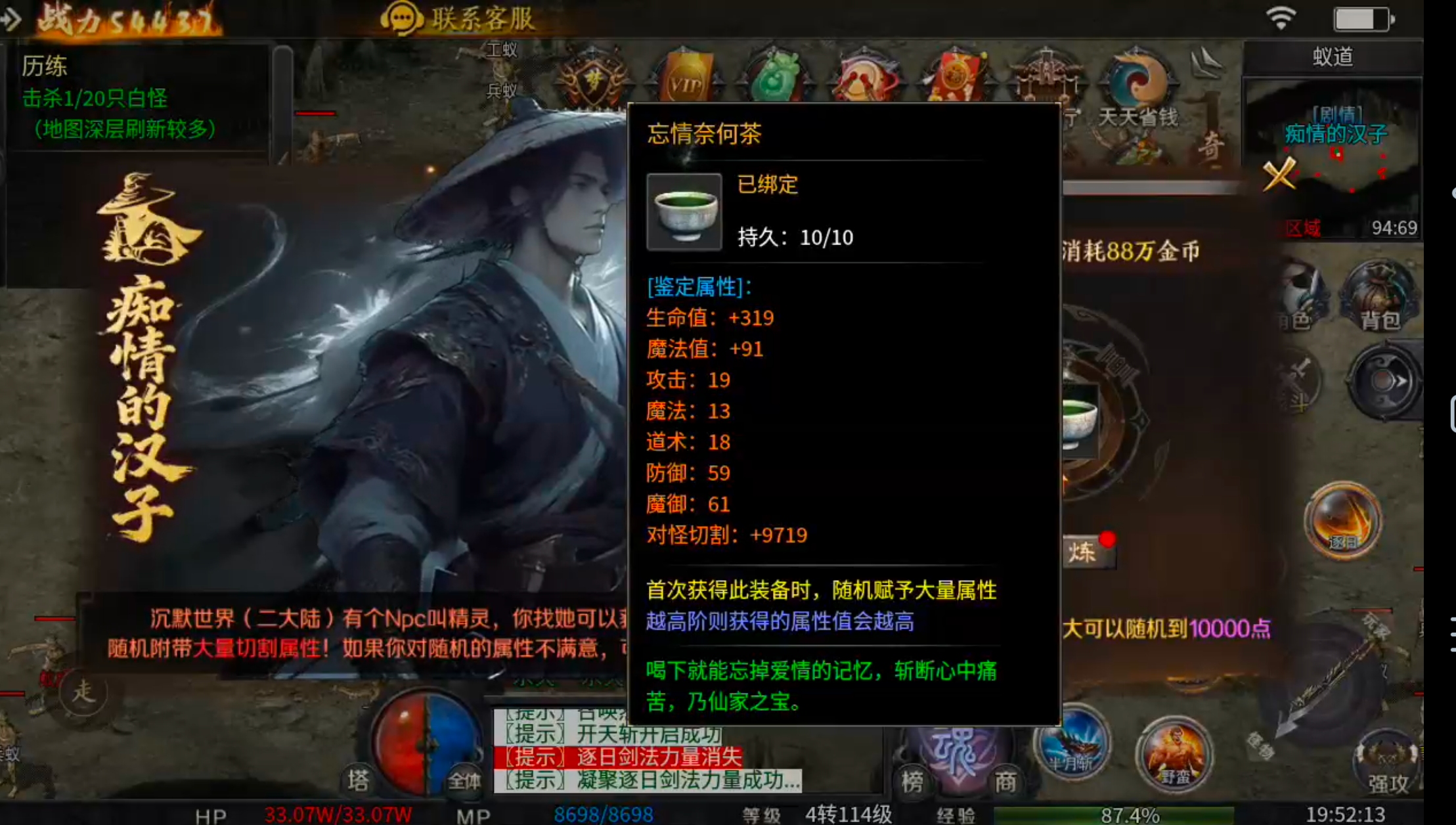 【新服玩后感】梦魂沉默！从圆梦封神到圆梦江湖再到梦魂，沉默一路走到黑，开荒必备！ 梦魂沉默 图片 45
