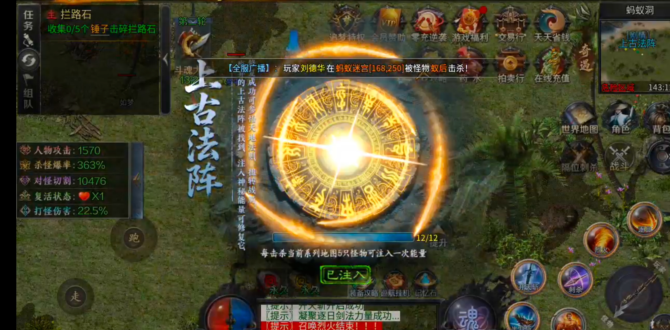 【新服玩后感】梦魂沉默！从圆梦封神到圆梦江湖再到梦魂，沉默一路走到黑，开荒必备！ 梦魂沉默 图片 5