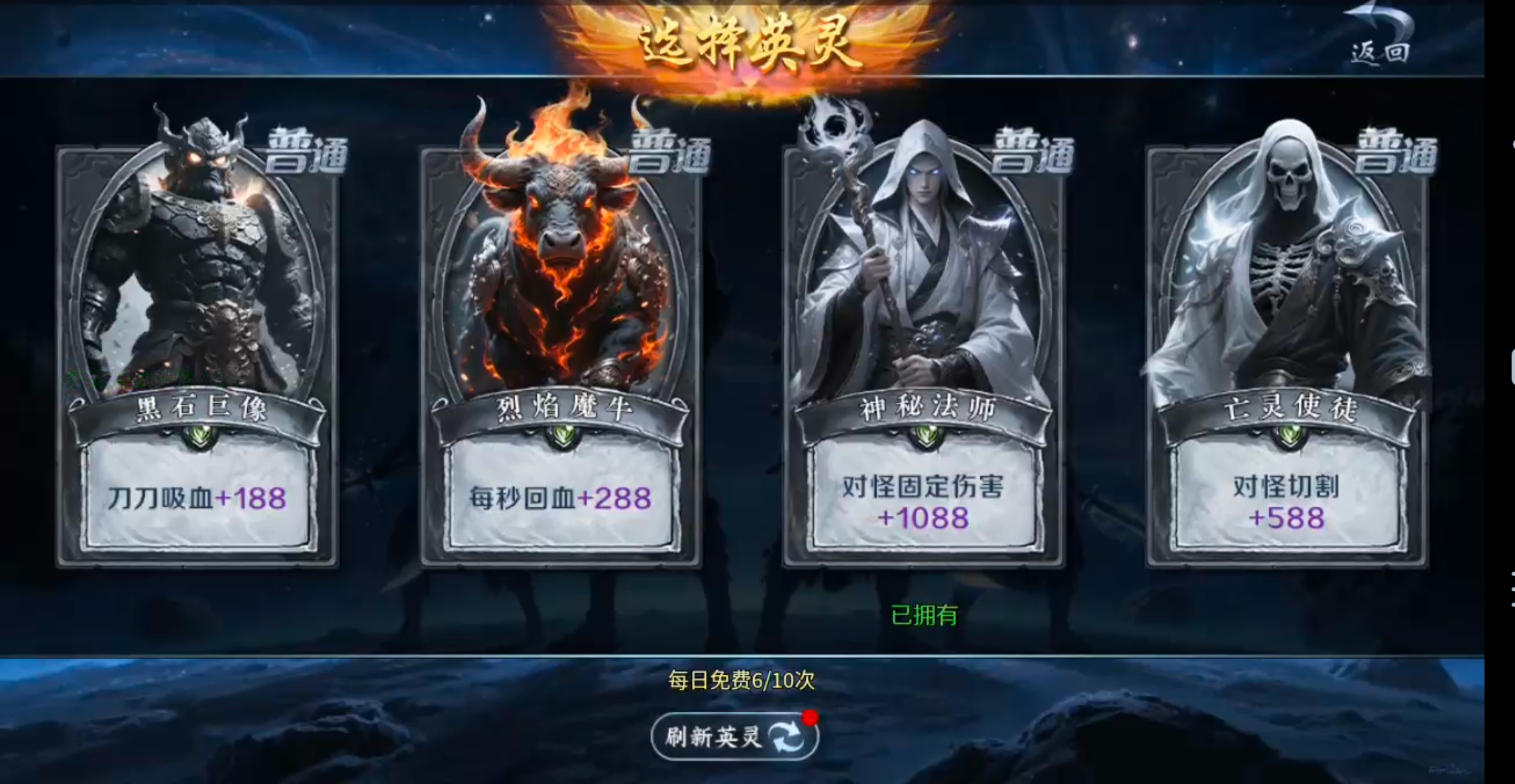 【新服玩后感】梦魂沉默！从圆梦封神到圆梦江湖再到梦魂，沉默一路走到黑，开荒必备！ 梦魂沉默 图片 6