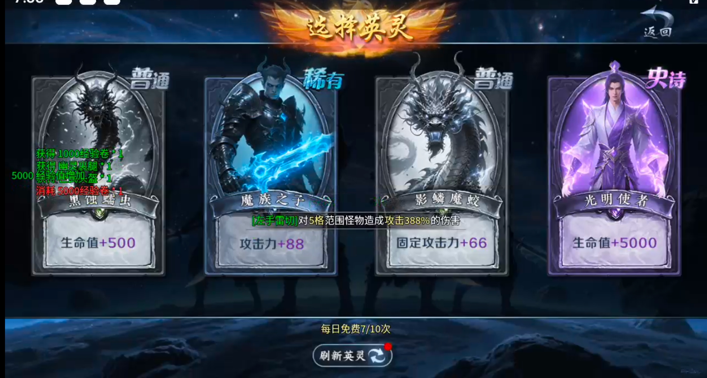 【新服玩后感】梦魂沉默！从圆梦封神到圆梦江湖再到梦魂，沉默一路走到黑，开荒必备！ 梦魂沉默 图片 7