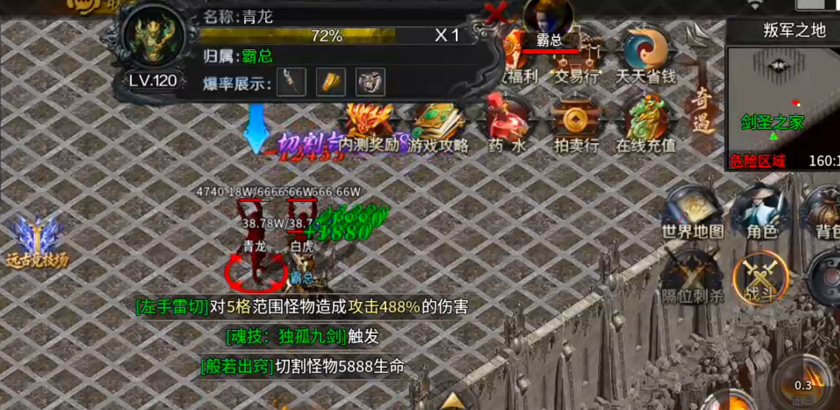 【新服玩后感】梦魂沉默！从圆梦封神到圆梦江湖再到梦魂，沉默一路走到黑，开荒必备！ 梦魂沉默 图片 51