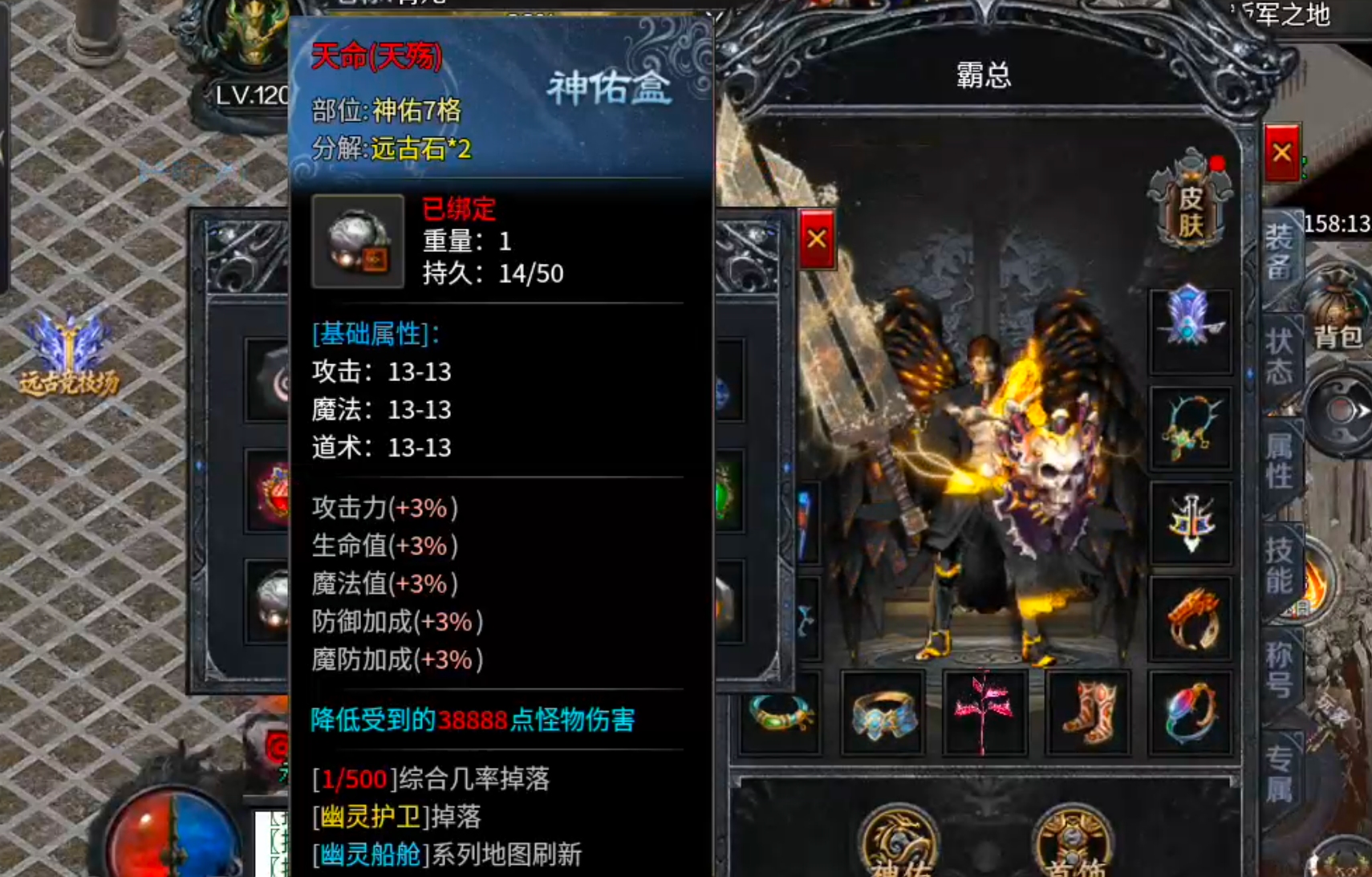 【新服玩后感】梦魂沉默！从圆梦封神到圆梦江湖再到梦魂，沉默一路走到黑，开荒必备！ 梦魂沉默 图片 50