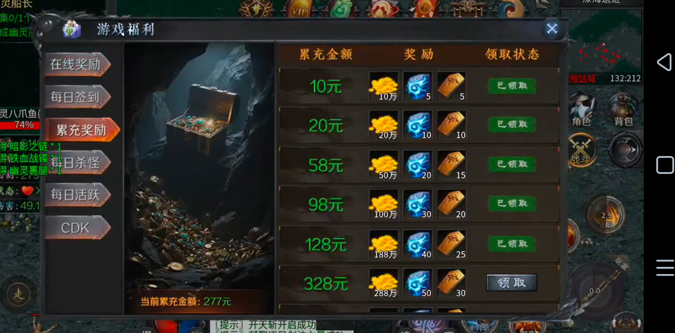 【新服玩后感】梦魂沉默！从圆梦封神到圆梦江湖再到梦魂，沉默一路走到黑，开荒必备！ 梦魂沉默 图片 13