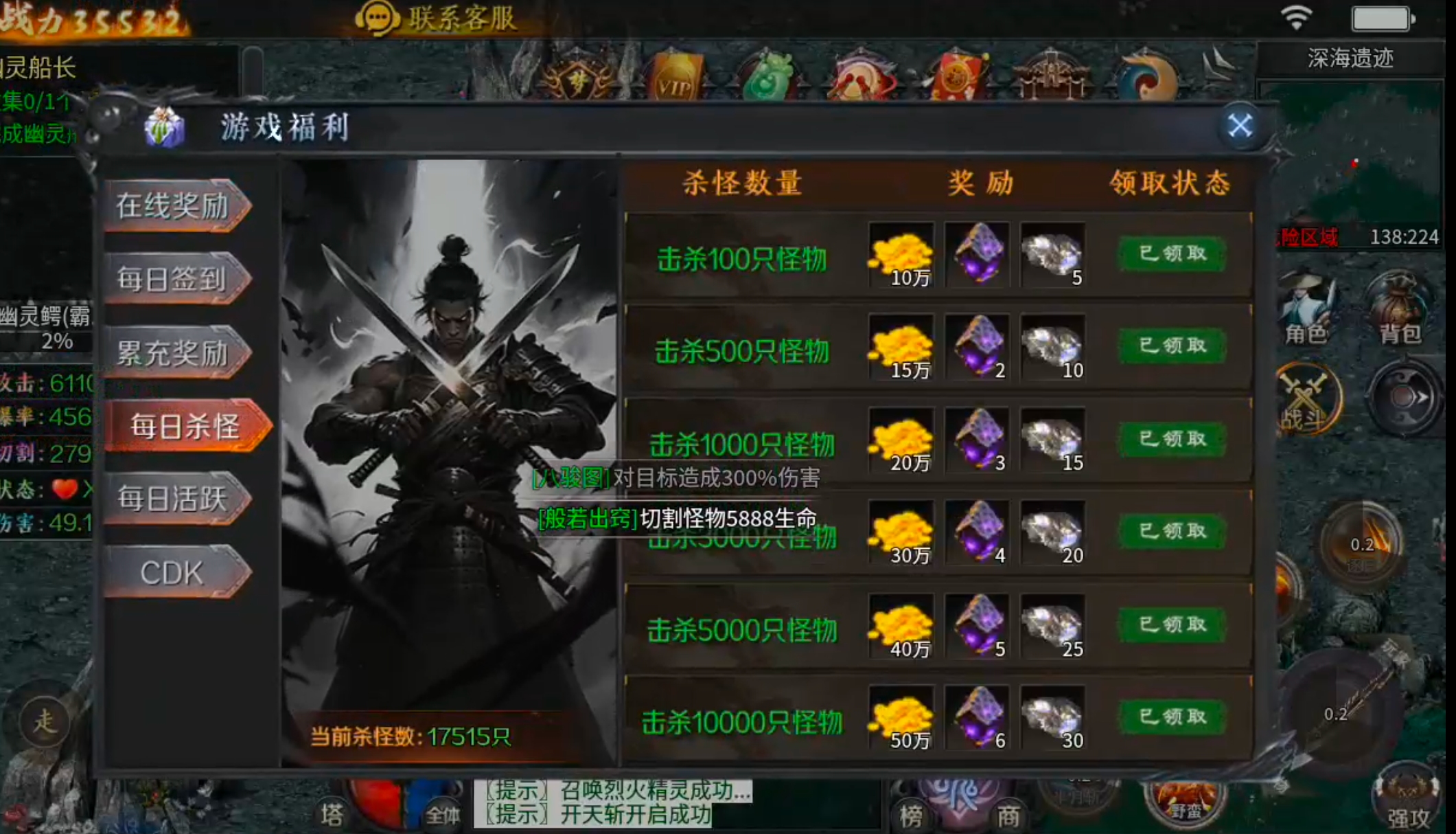 【新服玩后感】梦魂沉默！从圆梦封神到圆梦江湖再到梦魂，沉默一路走到黑，开荒必备！ 梦魂沉默 图片 14
