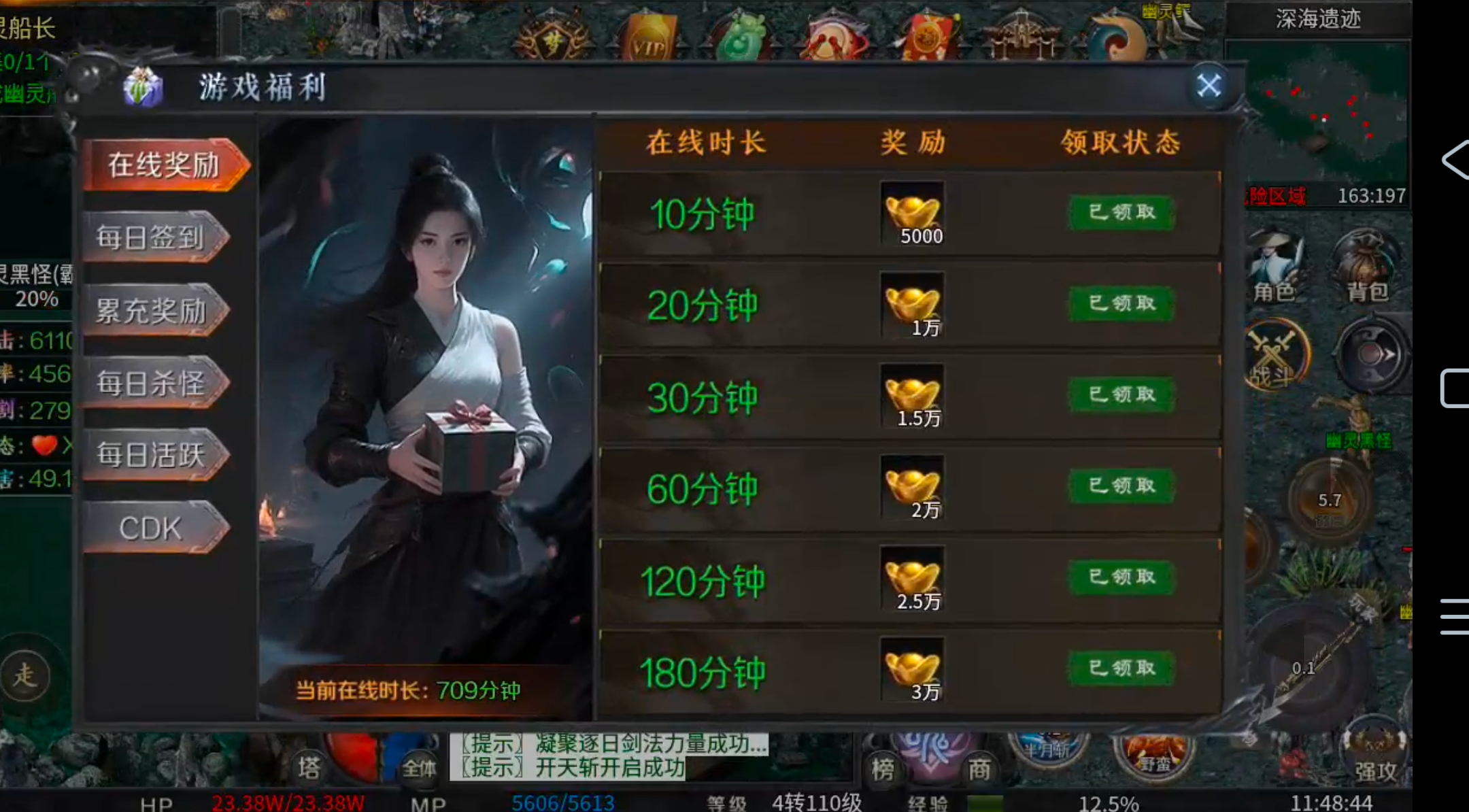 【新服玩后感】梦魂沉默！从圆梦封神到圆梦江湖再到梦魂，沉默一路走到黑，开荒必备！ 梦魂沉默 图片 15