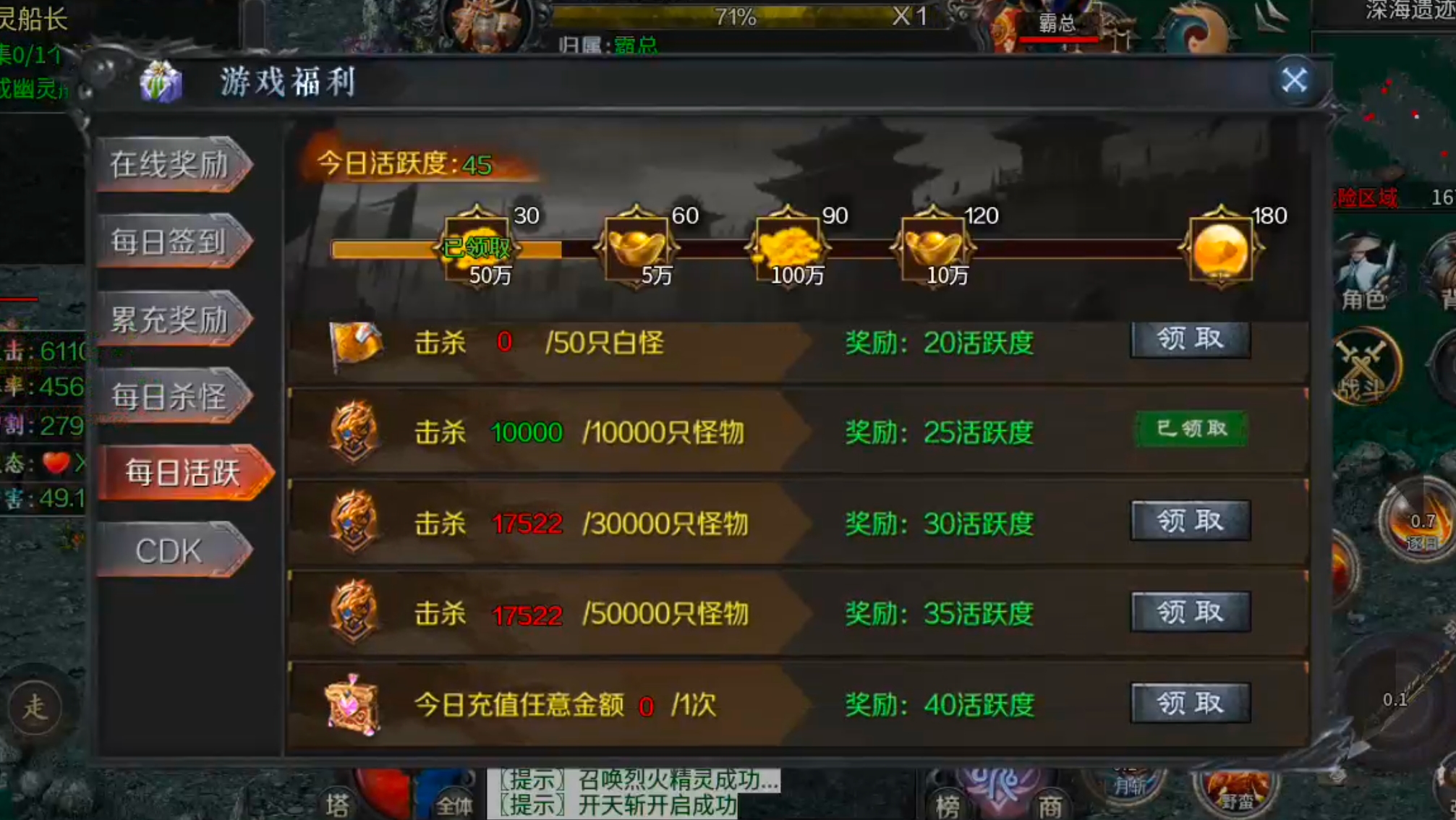【新服玩后感】梦魂沉默！从圆梦封神到圆梦江湖再到梦魂，沉默一路走到黑，开荒必备！ 梦魂沉默 图片 16