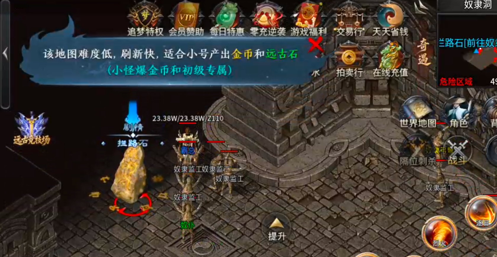【新服玩后感】梦魂沉默！从圆梦封神到圆梦江湖再到梦魂，沉默一路走到黑，开荒必备！ 梦魂沉默 图片 17