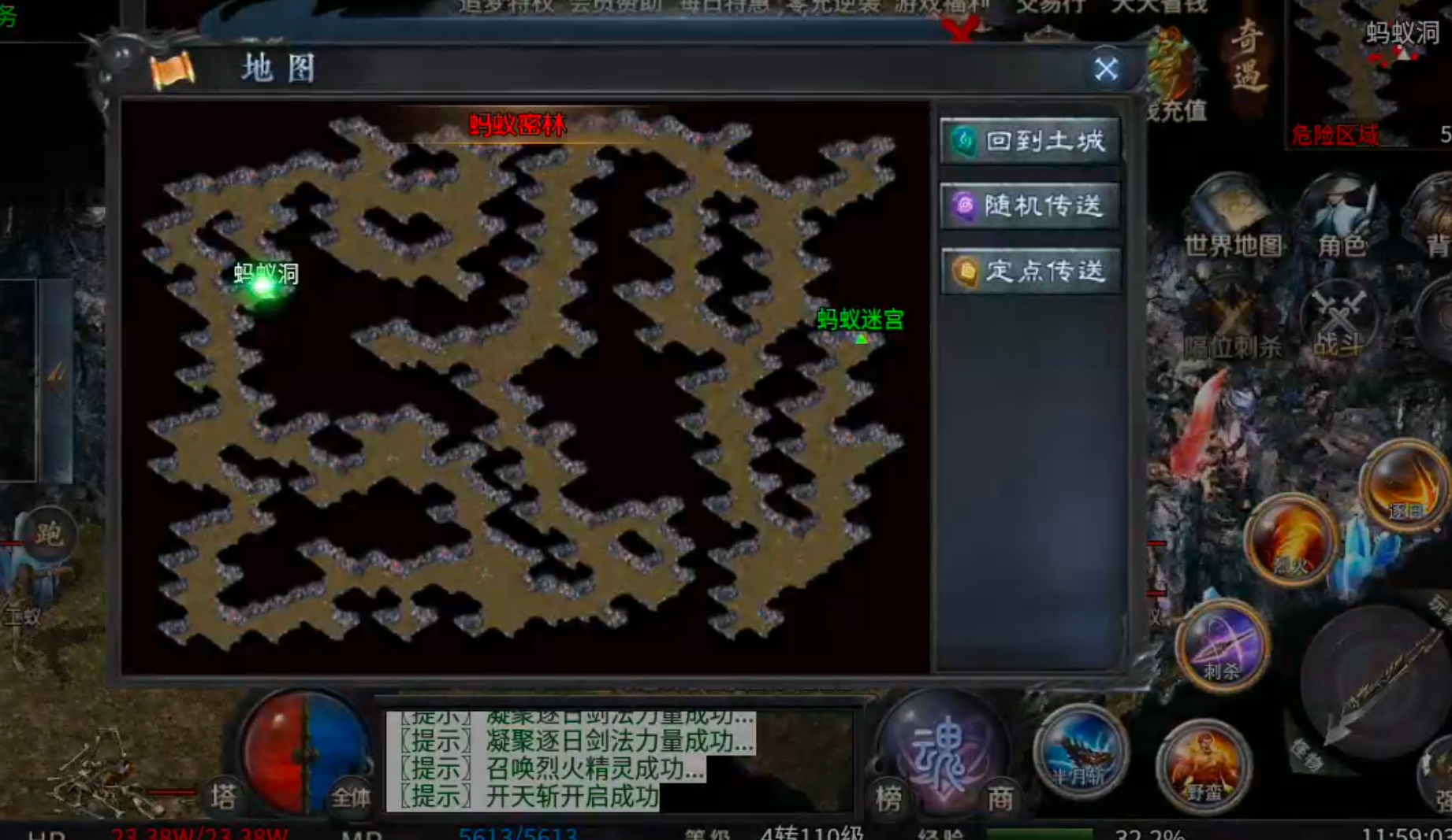 【新服玩后感】梦魂沉默！从圆梦封神到圆梦江湖再到梦魂，沉默一路走到黑，开荒必备！ 梦魂沉默 图片 19