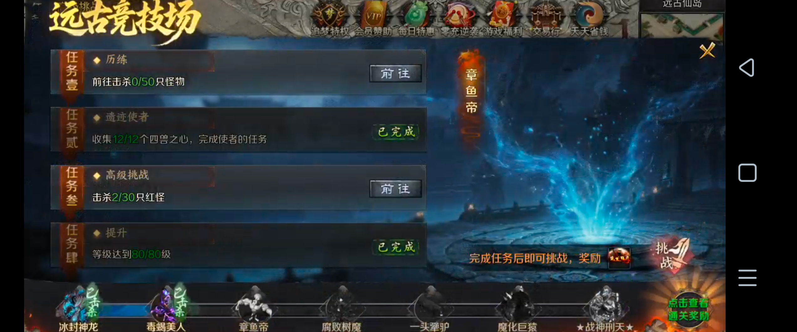 【新服玩后感】梦魂沉默！从圆梦封神到圆梦江湖再到梦魂，沉默一路走到黑，开荒必备！ 梦魂沉默 图片 23