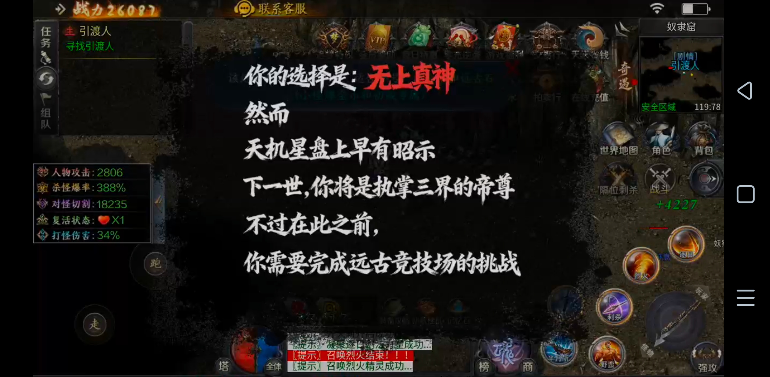 【新服玩后感】梦魂沉默！从圆梦封神到圆梦江湖再到梦魂，沉默一路走到黑，开荒必备！ 梦魂沉默 图片 20