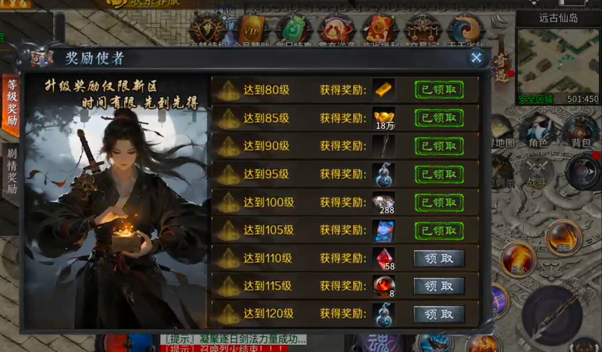 【新服玩后感】梦魂沉默！从圆梦封神到圆梦江湖再到梦魂，沉默一路走到黑，开荒必备！ 梦魂沉默 图片 24