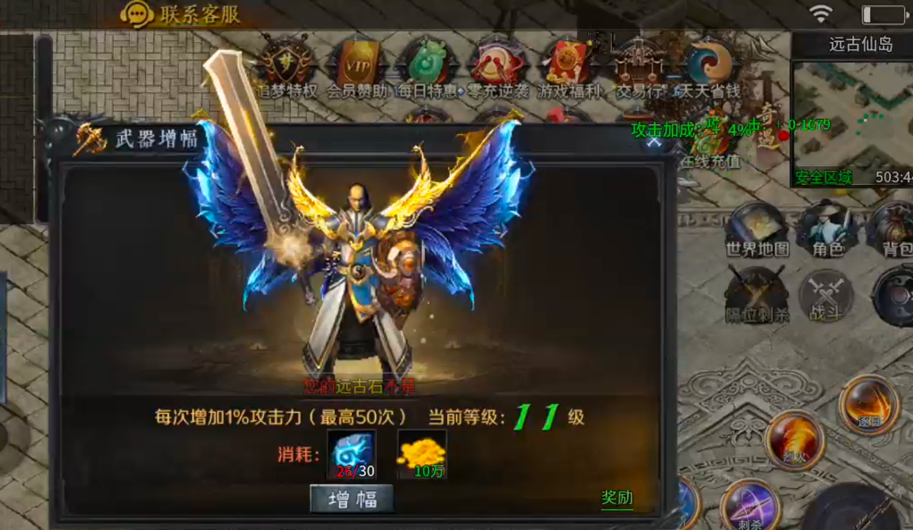 【新服玩后感】梦魂沉默！从圆梦封神到圆梦江湖再到梦魂，沉默一路走到黑，开荒必备！ 梦魂沉默 图片 25