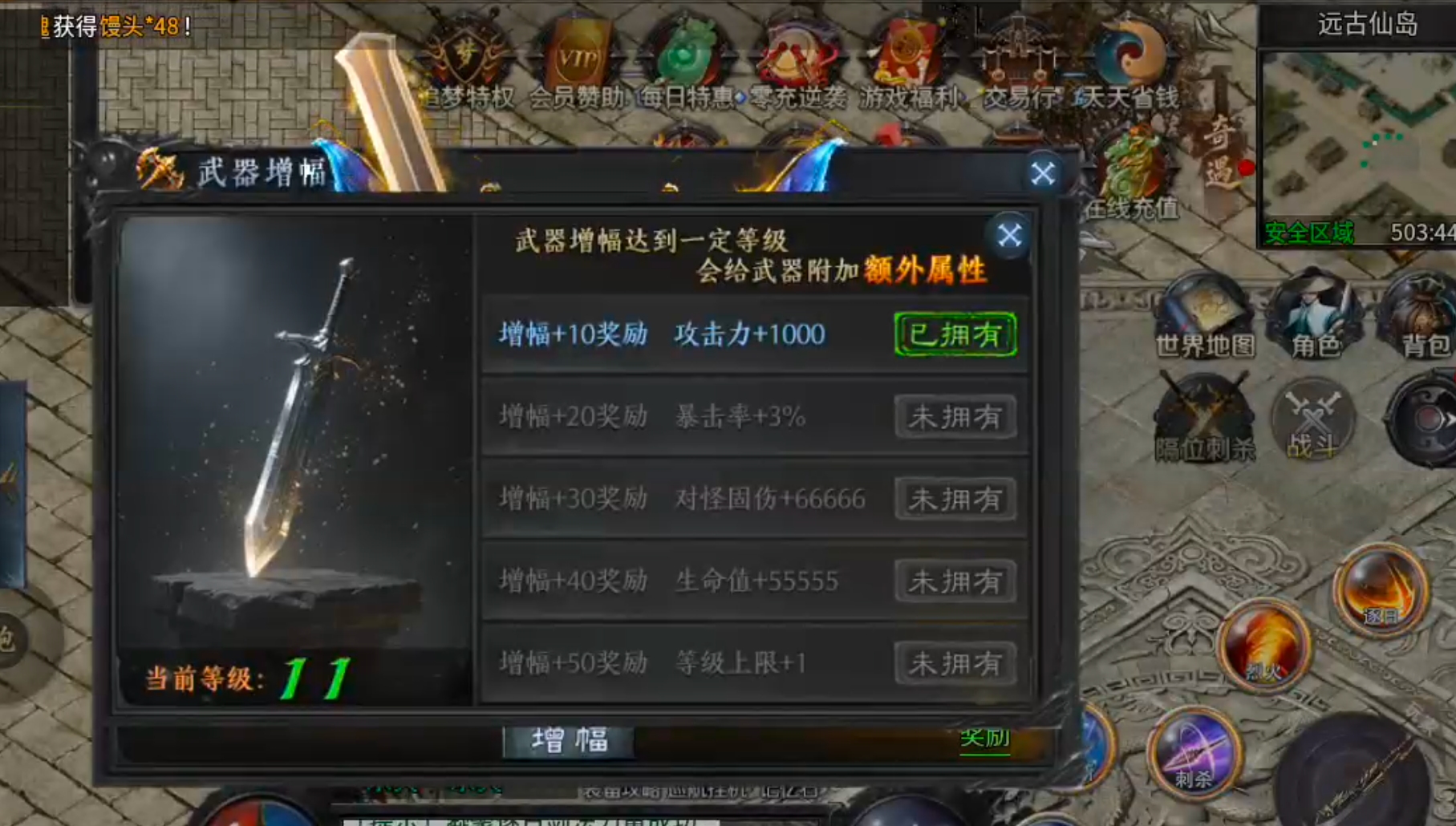 【新服玩后感】梦魂沉默！从圆梦封神到圆梦江湖再到梦魂，沉默一路走到黑，开荒必备！ 梦魂沉默 图片 26