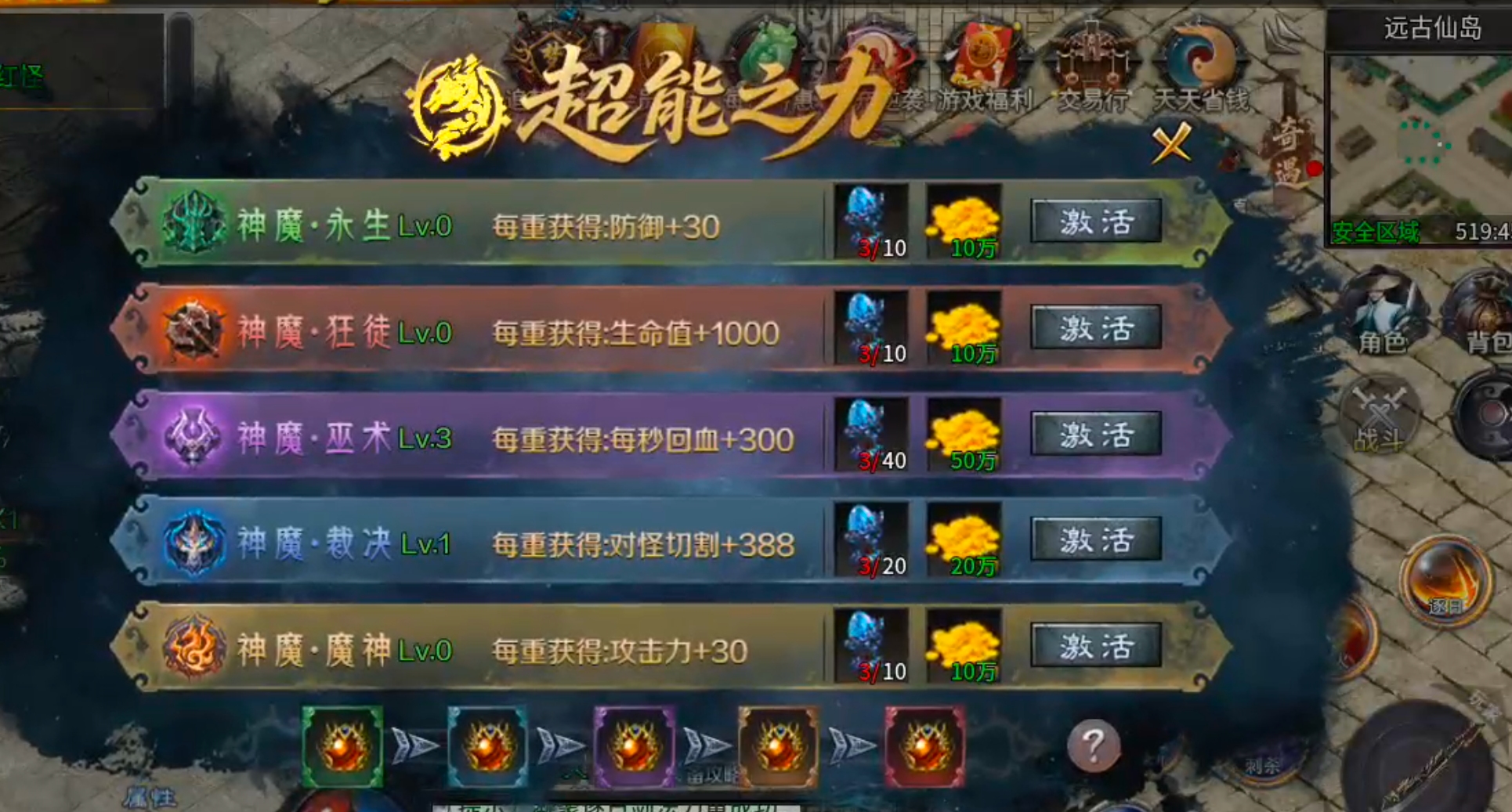 【新服玩后感】梦魂沉默！从圆梦封神到圆梦江湖再到梦魂，沉默一路走到黑，开荒必备！ 梦魂沉默 图片 27