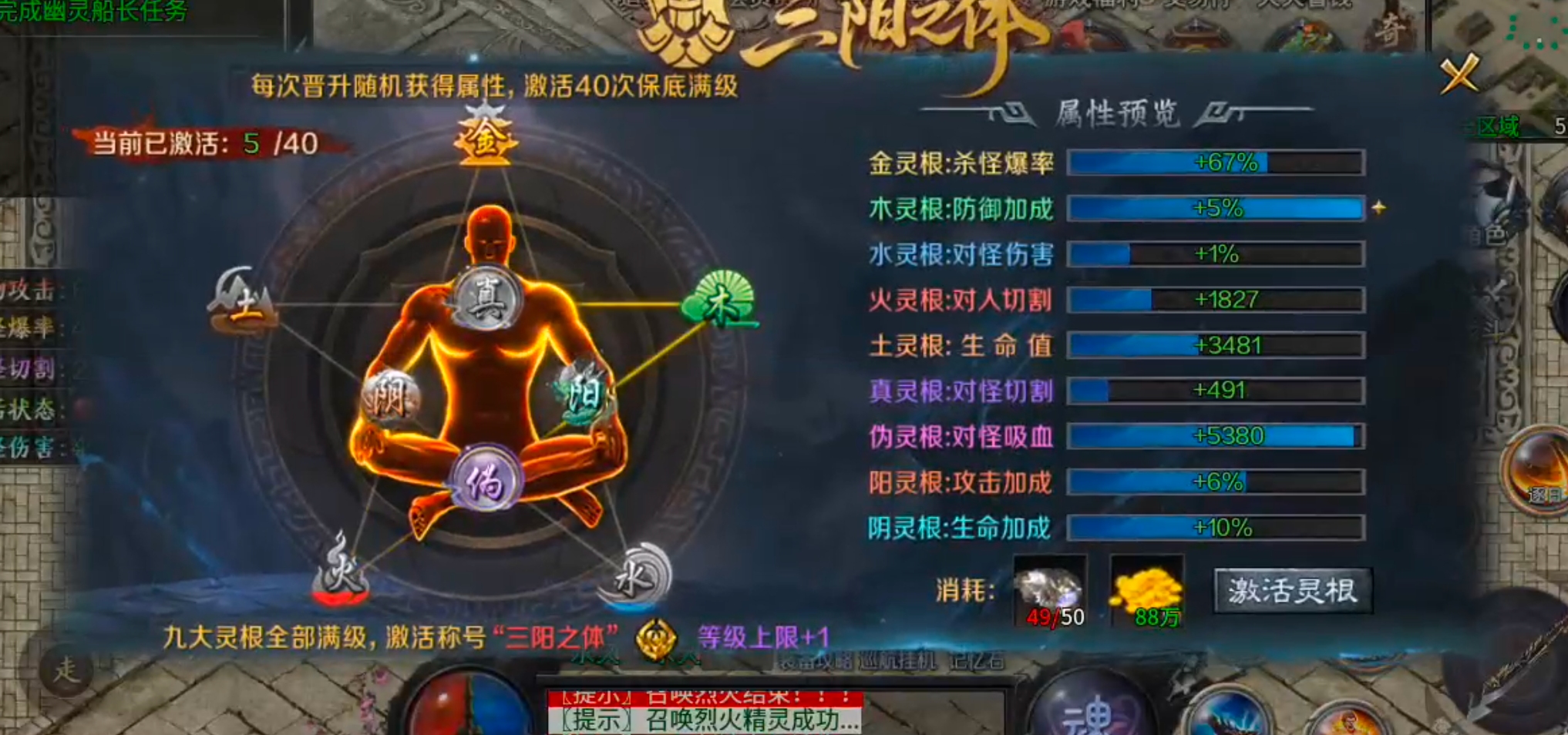 【新服玩后感】梦魂沉默！从圆梦封神到圆梦江湖再到梦魂，沉默一路走到黑，开荒必备！ 梦魂沉默 图片 28