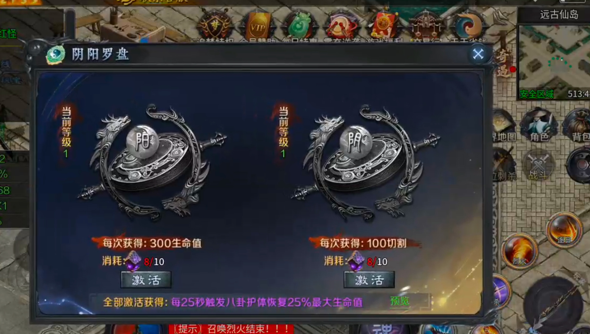【新服玩后感】梦魂沉默！从圆梦封神到圆梦江湖再到梦魂，沉默一路走到黑，开荒必备！ 梦魂沉默 图片 29