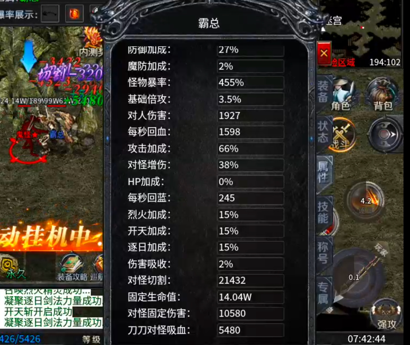 【新服玩后感】梦魂沉默！从圆梦封神到圆梦江湖再到梦魂，沉默一路走到黑，开荒必备！ 梦魂沉默 图片 30