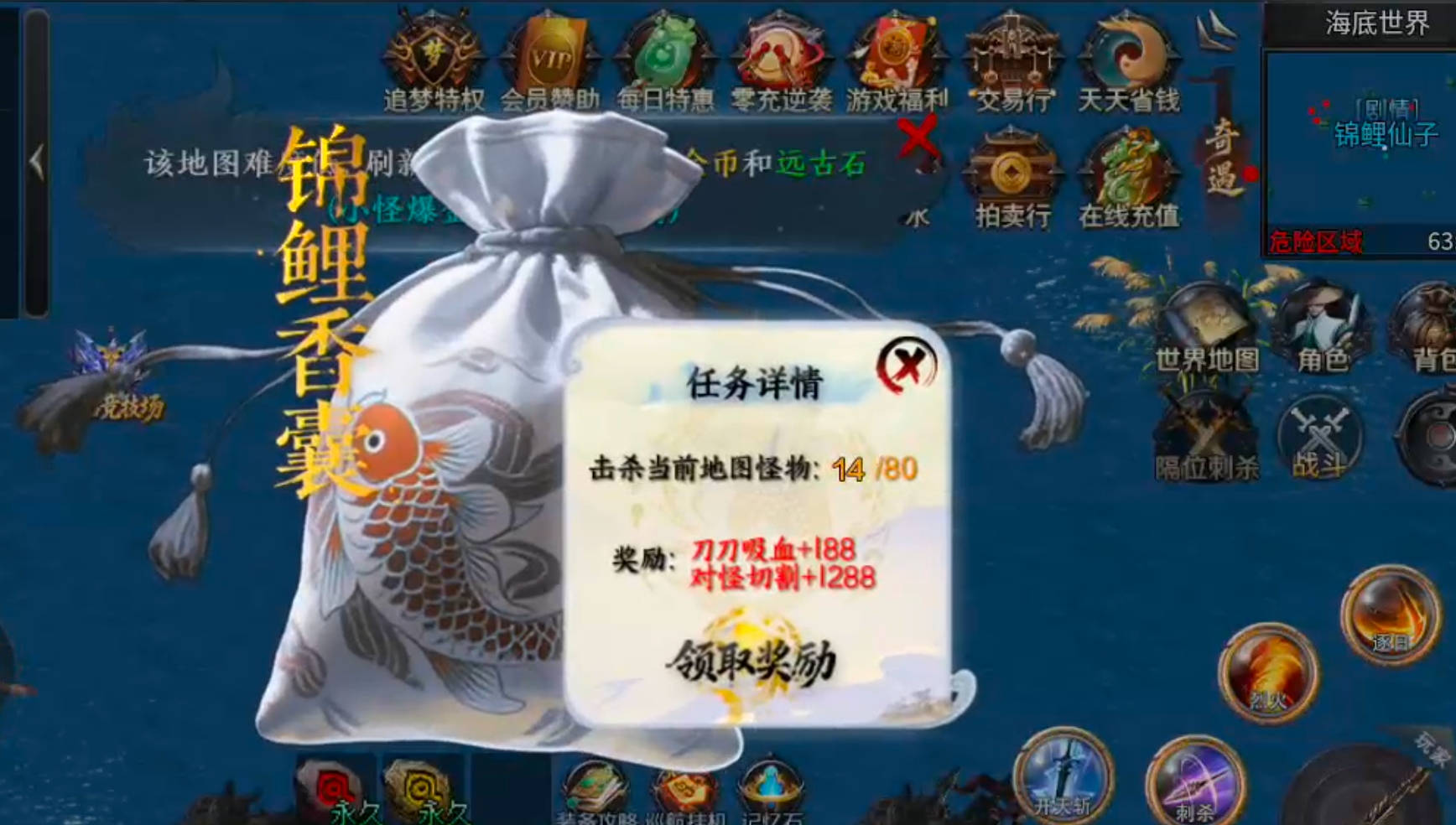 【新服玩后感】梦魂沉默！从圆梦封神到圆梦江湖再到梦魂，沉默一路走到黑，开荒必备！ 梦魂沉默 图片 31