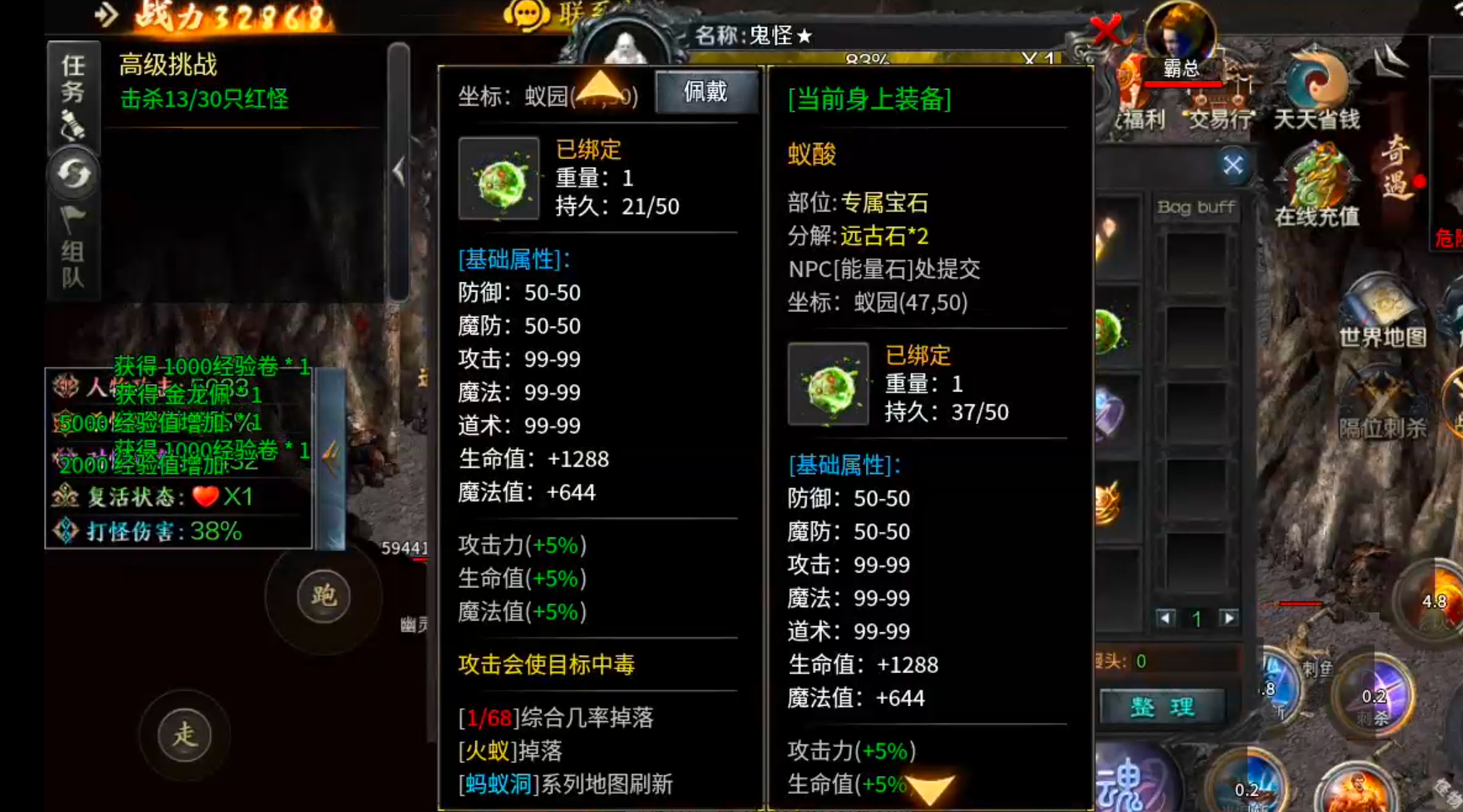 【新服玩后感】梦魂沉默！从圆梦封神到圆梦江湖再到梦魂，沉默一路走到黑，开荒必备！ 梦魂沉默 图片 21