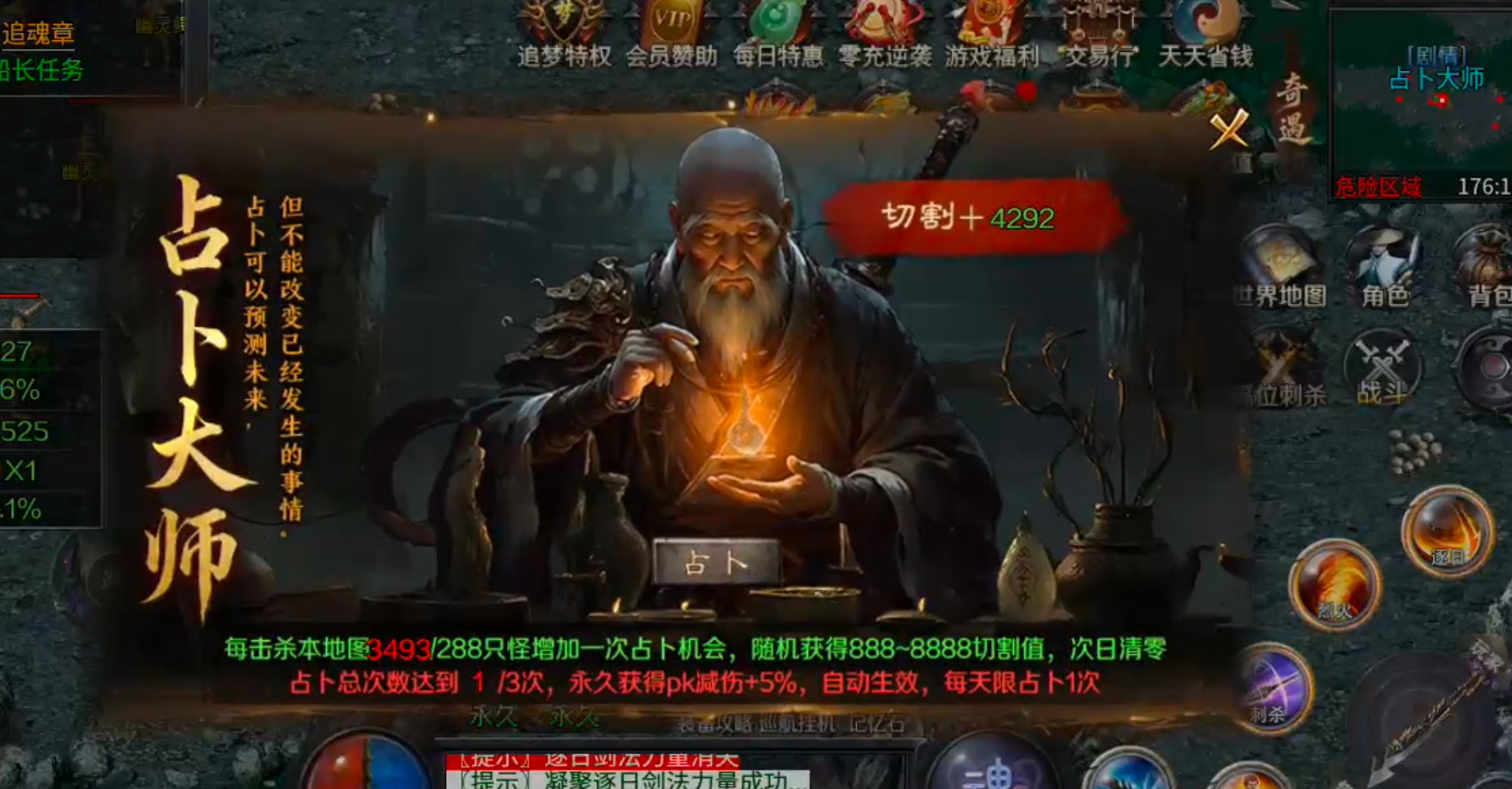 【新服玩后感】梦魂沉默！从圆梦封神到圆梦江湖再到梦魂，沉默一路走到黑，开荒必备！ 梦魂沉默 图片 32