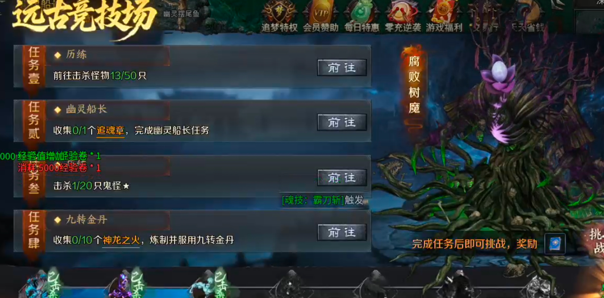 【新服玩后感】梦魂沉默！从圆梦封神到圆梦江湖再到梦魂，沉默一路走到黑，开荒必备！ 梦魂沉默 图片 33