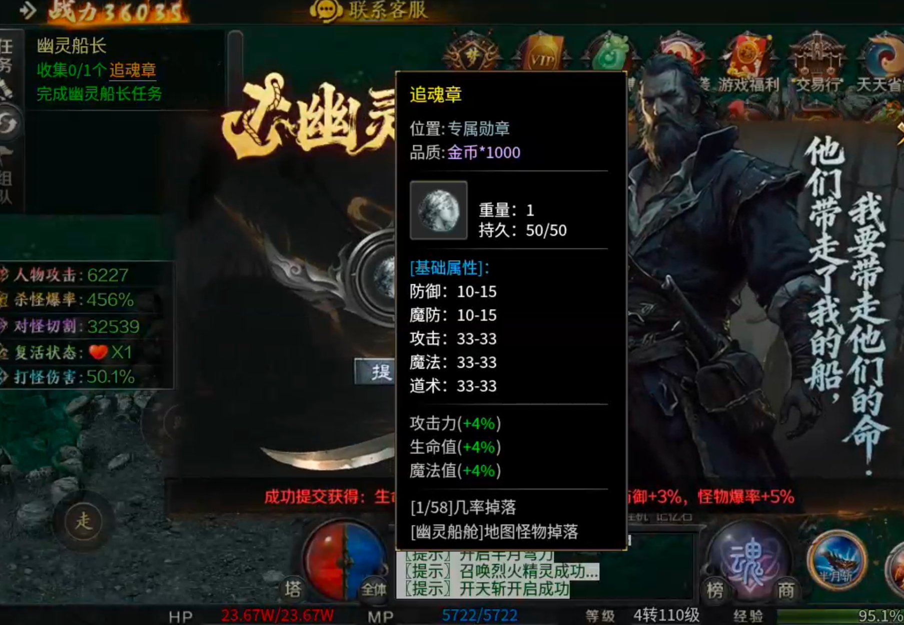 【新服玩后感】梦魂沉默！从圆梦封神到圆梦江湖再到梦魂，沉默一路走到黑，开荒必备！ 梦魂沉默 图片 34