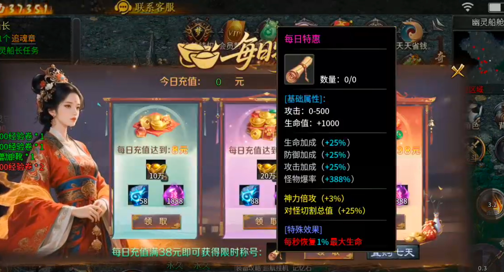 【新服玩后感】梦魂沉默！从圆梦封神到圆梦江湖再到梦魂，沉默一路走到黑，开荒必备！ 梦魂沉默 图片 60