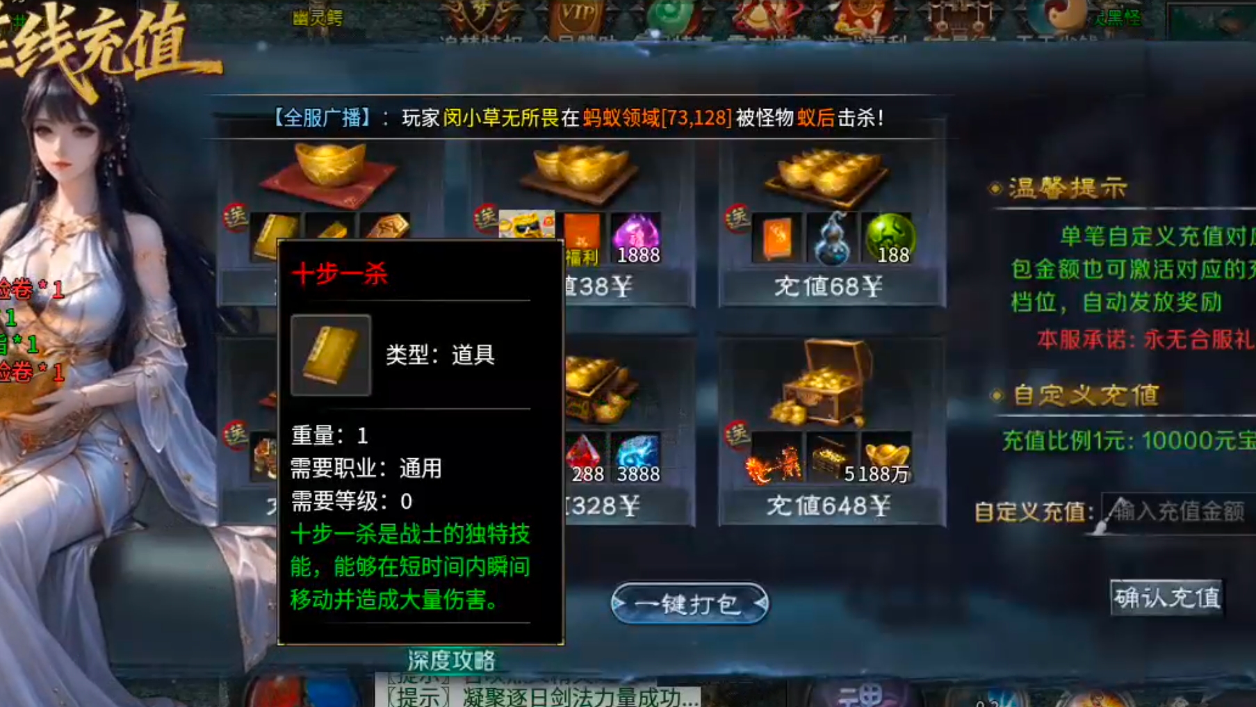 【新服玩后感】梦魂沉默！从圆梦封神到圆梦江湖再到梦魂，沉默一路走到黑，开荒必备！ 梦魂沉默 图片 61