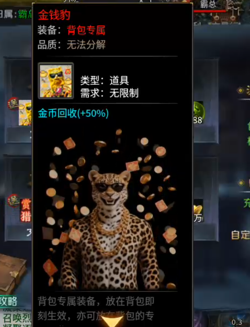【新服玩后感】梦魂沉默！从圆梦封神到圆梦江湖再到梦魂，沉默一路走到黑，开荒必备！ 梦魂沉默 图片 62