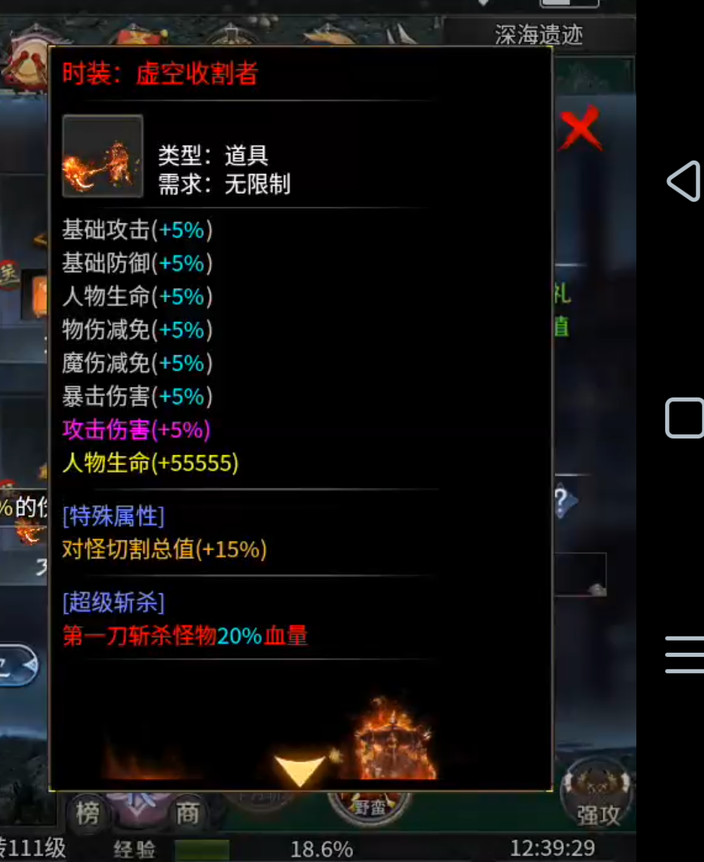 【新服玩后感】梦魂沉默！从圆梦封神到圆梦江湖再到梦魂，沉默一路走到黑，开荒必备！ 梦魂沉默 图片 66