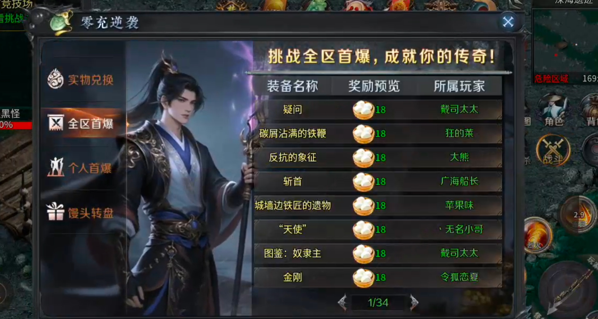 【新服玩后感】梦魂沉默！从圆梦封神到圆梦江湖再到梦魂，沉默一路走到黑，开荒必备！ 梦魂沉默 图片 68