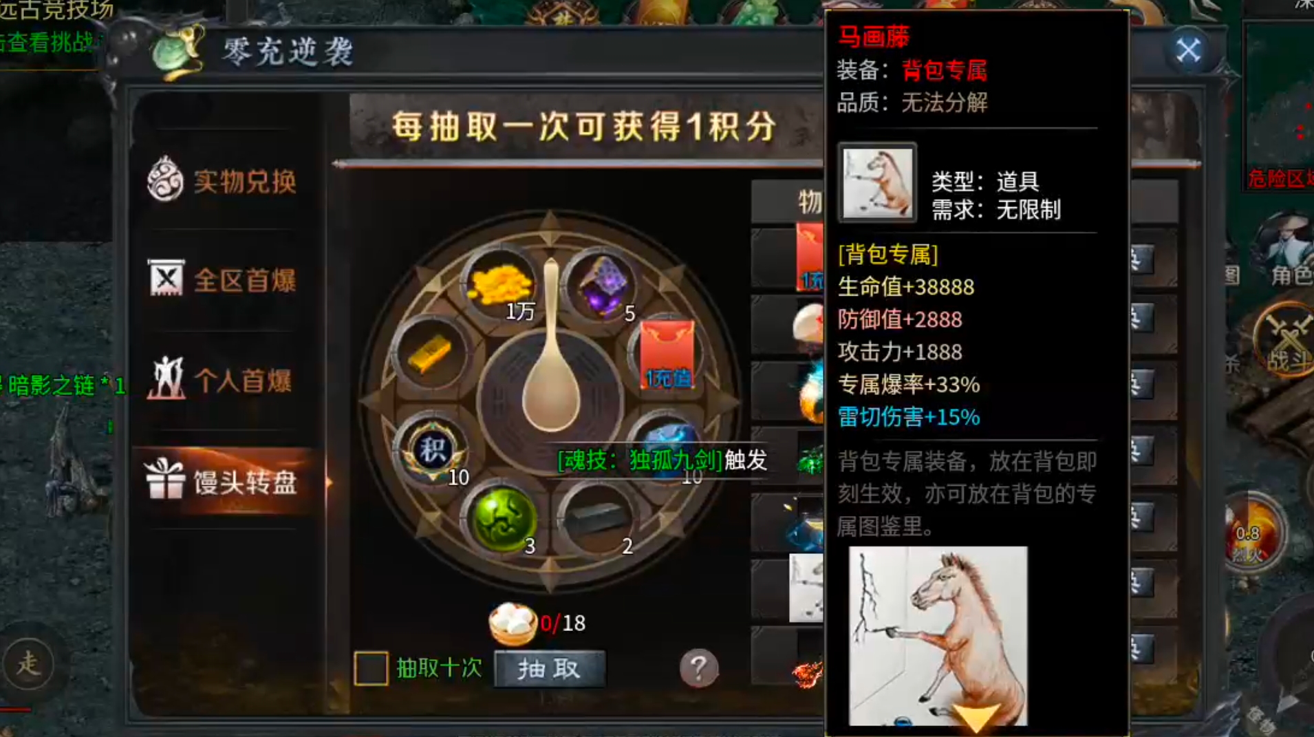 【新服玩后感】梦魂沉默！从圆梦封神到圆梦江湖再到梦魂，沉默一路走到黑，开荒必备！ 梦魂沉默 图片 69