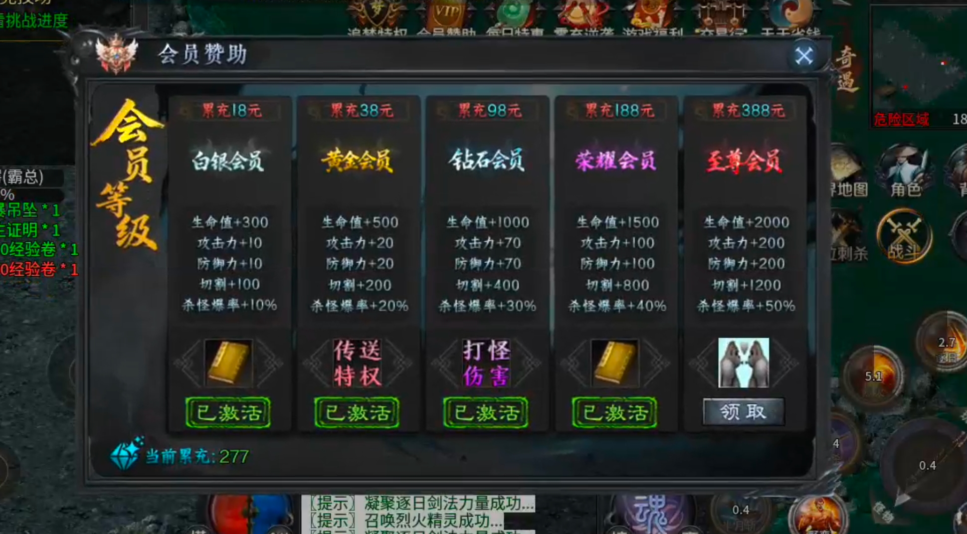 【新服玩后感】梦魂沉默！从圆梦封神到圆梦江湖再到梦魂，沉默一路走到黑，开荒必备！ 梦魂沉默 图片 67