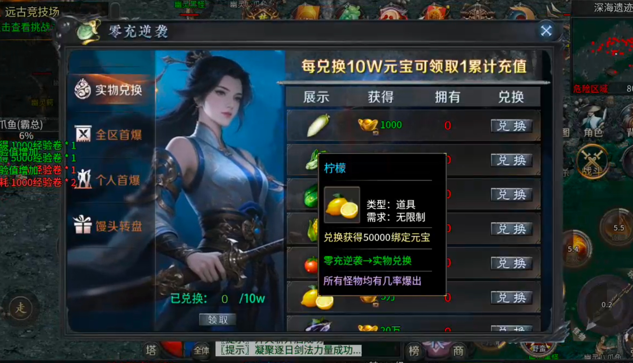 【新服玩后感】梦魂沉默！从圆梦封神到圆梦江湖再到梦魂，沉默一路走到黑，开荒必备！ 梦魂沉默 图片 11