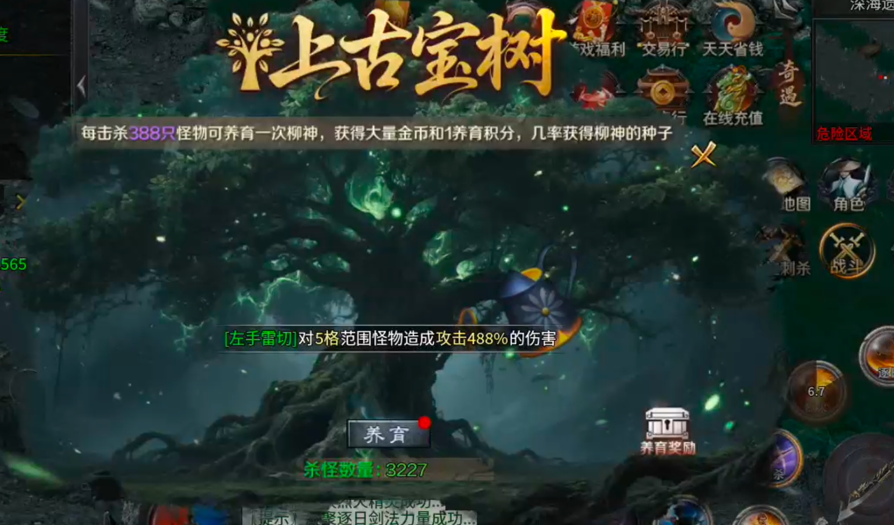 【新服玩后感】梦魂沉默！从圆梦封神到圆梦江湖再到梦魂，沉默一路走到黑，开荒必备！ 梦魂沉默 图片 70