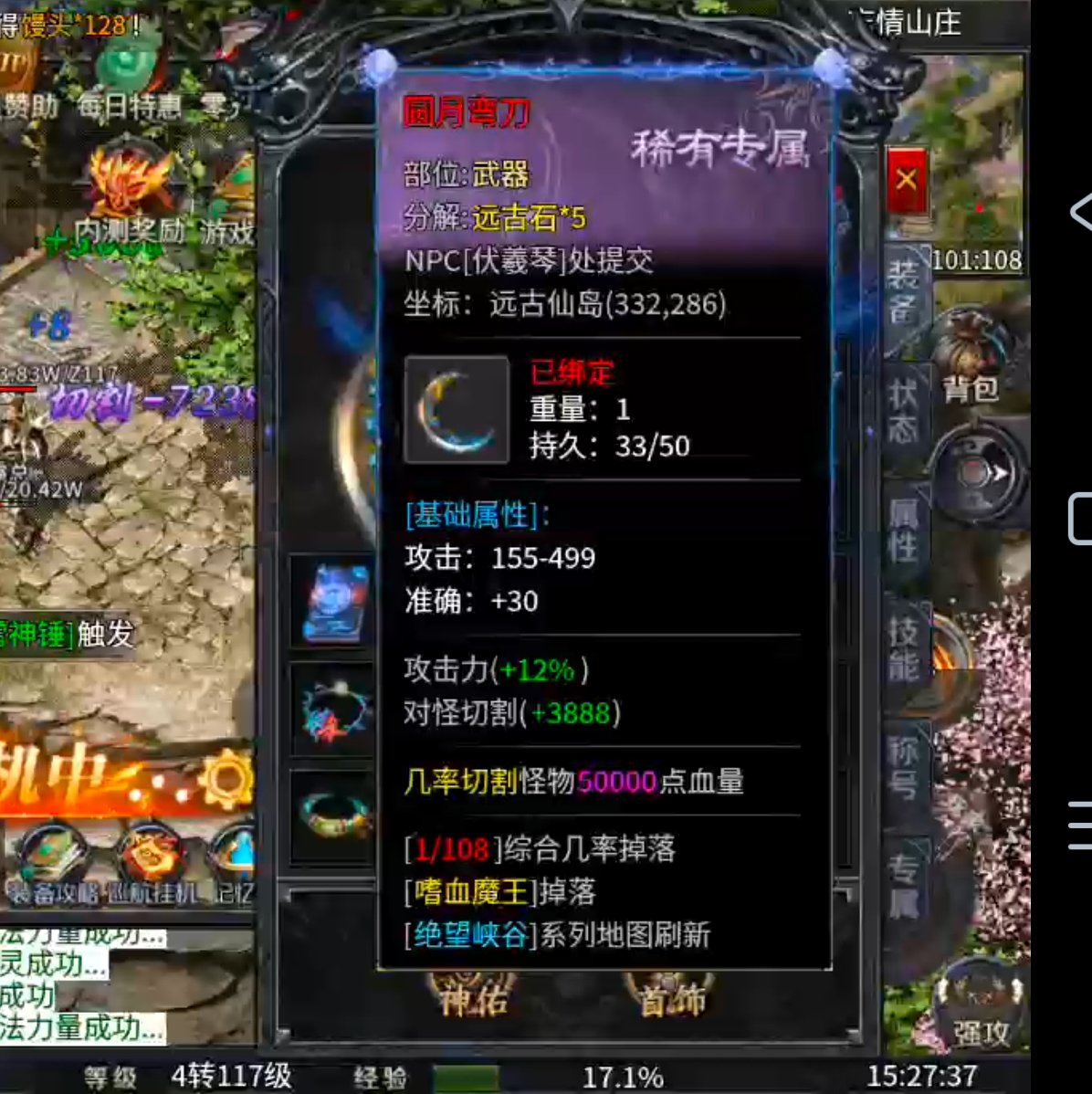 【新服玩后感】梦魂沉默！从圆梦封神到圆梦江湖再到梦魂，沉默一路走到黑，开荒必备！ 梦魂沉默 图片 57